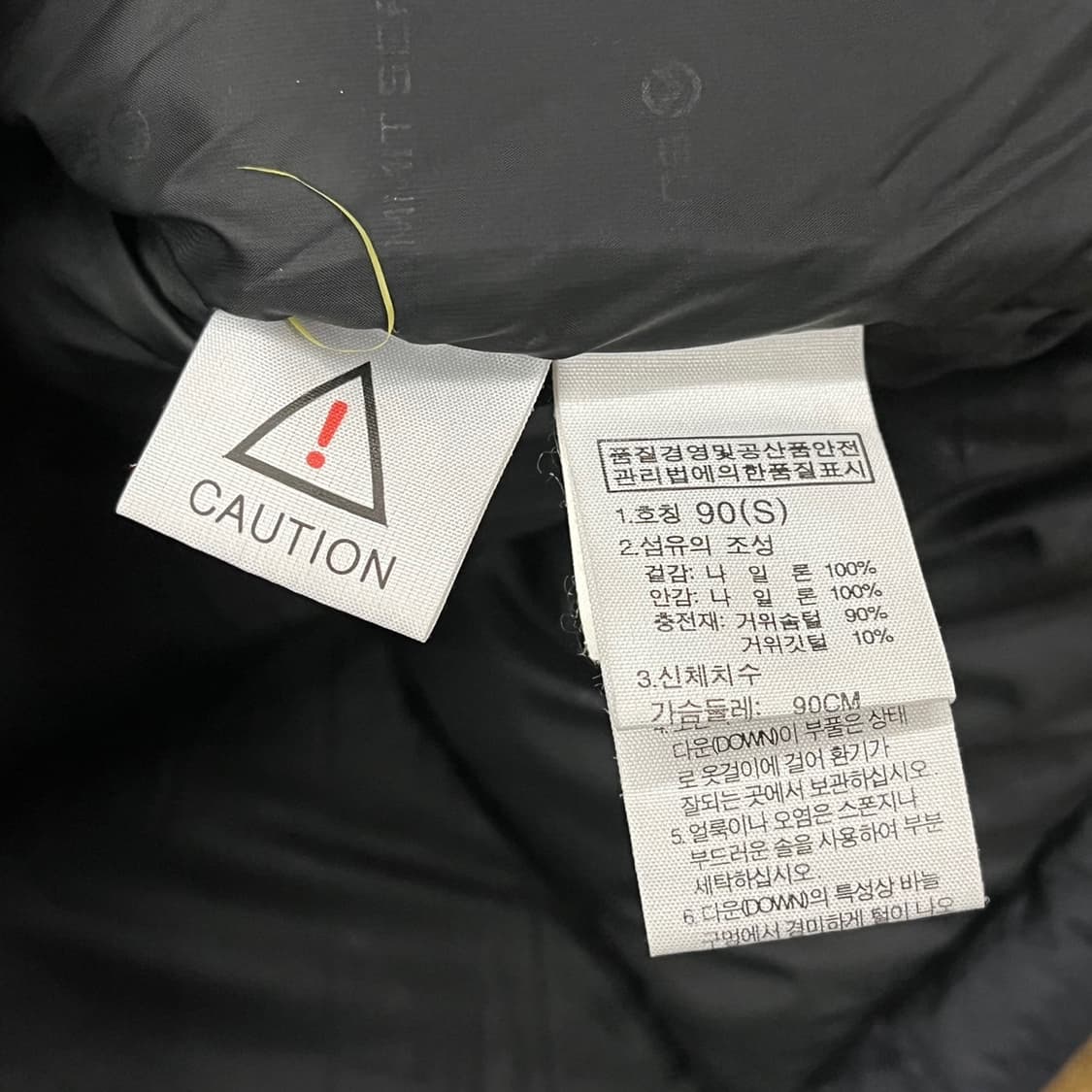 [ 정품/90(S) ] 노스페이스 써밋시리즈 800 구스다운 패딩 b16 상품이미지6