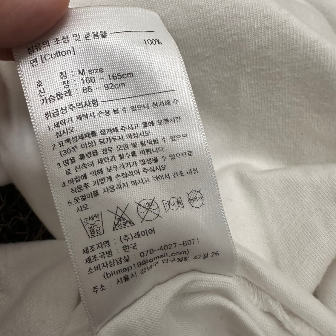 마리떼 프랑소와 저버 여성 반팔티셔츠 화이트 M 상품이미지8