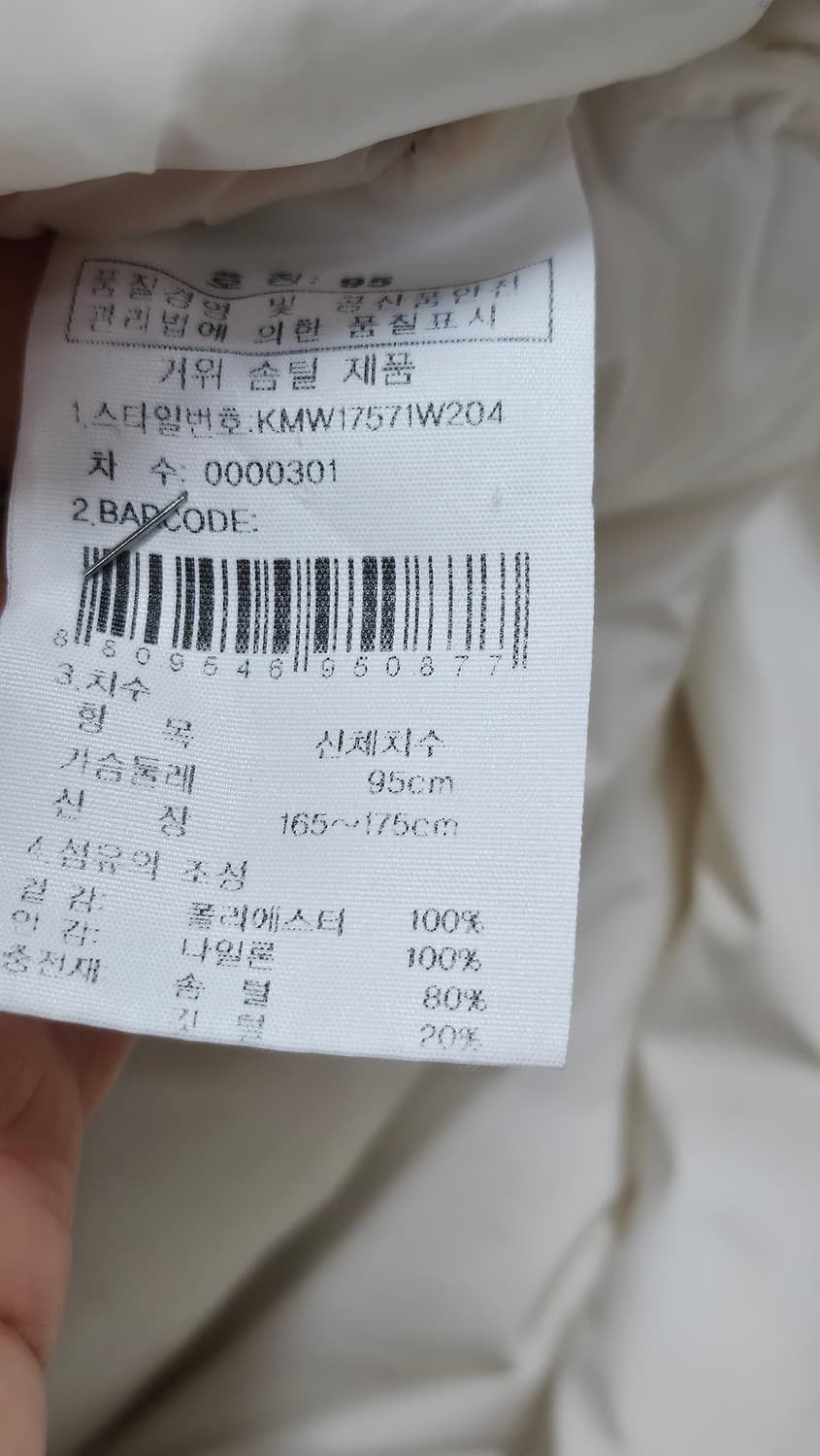 K2 화이트 롱패딩  상품이미지8