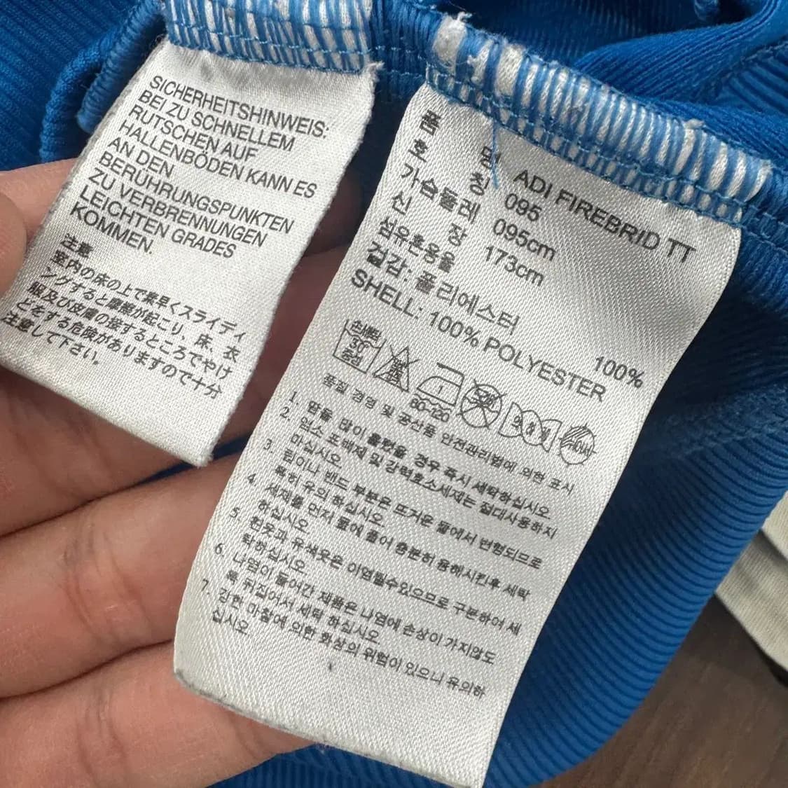 95(L) 아디다스 파이어버드 트랙탑 져지 집업  상품이미지6