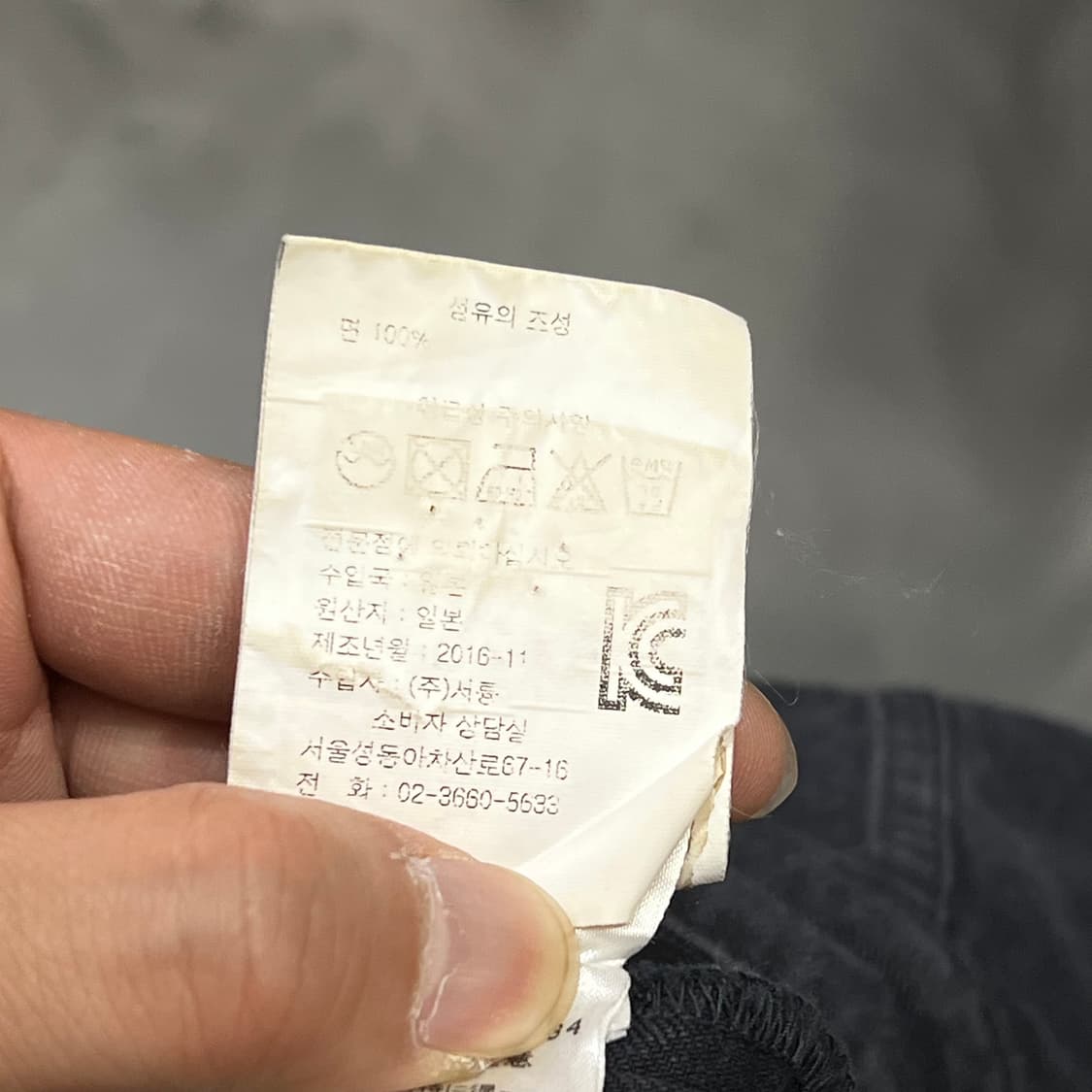 마가렛호웰 버튼 데님 스커트 y18138  상품이미지8