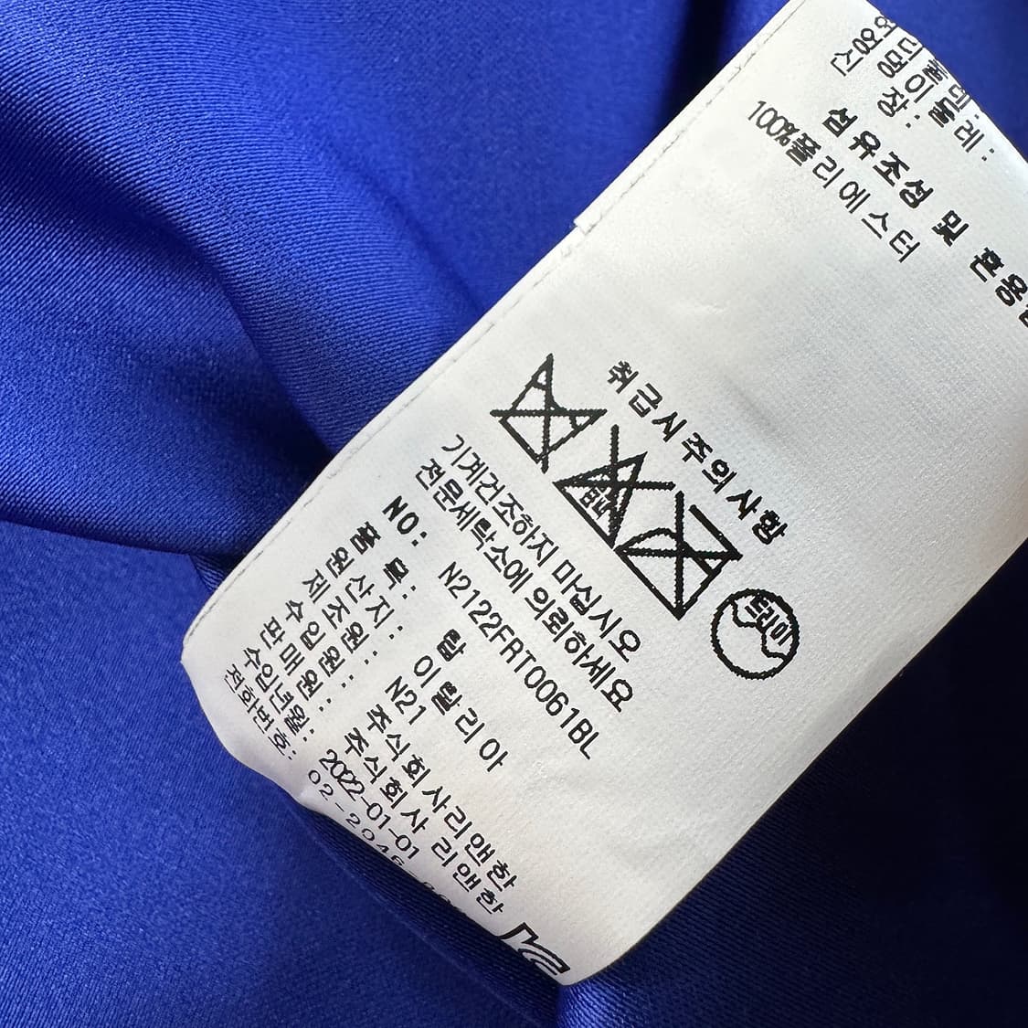 N21 슬리브리스 탑 상품이미지3