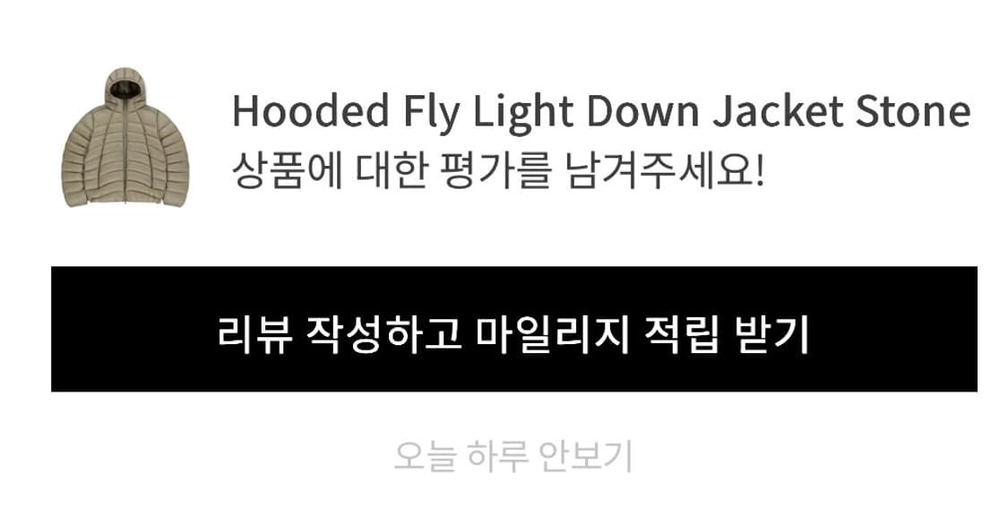 썬러브 hooded Fly Down jacket M사이즈 상품이미지3