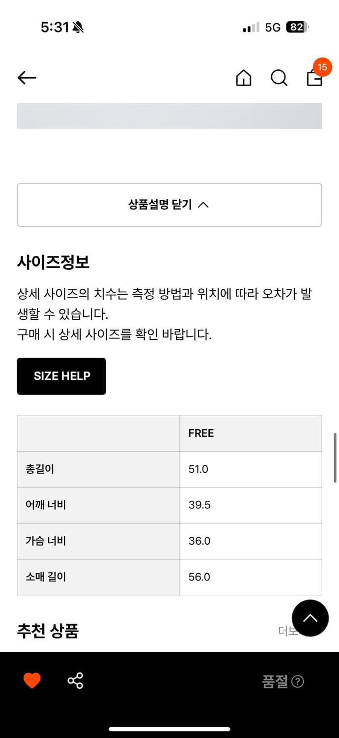 로우클래식 보트넥 니트 상품이미지5