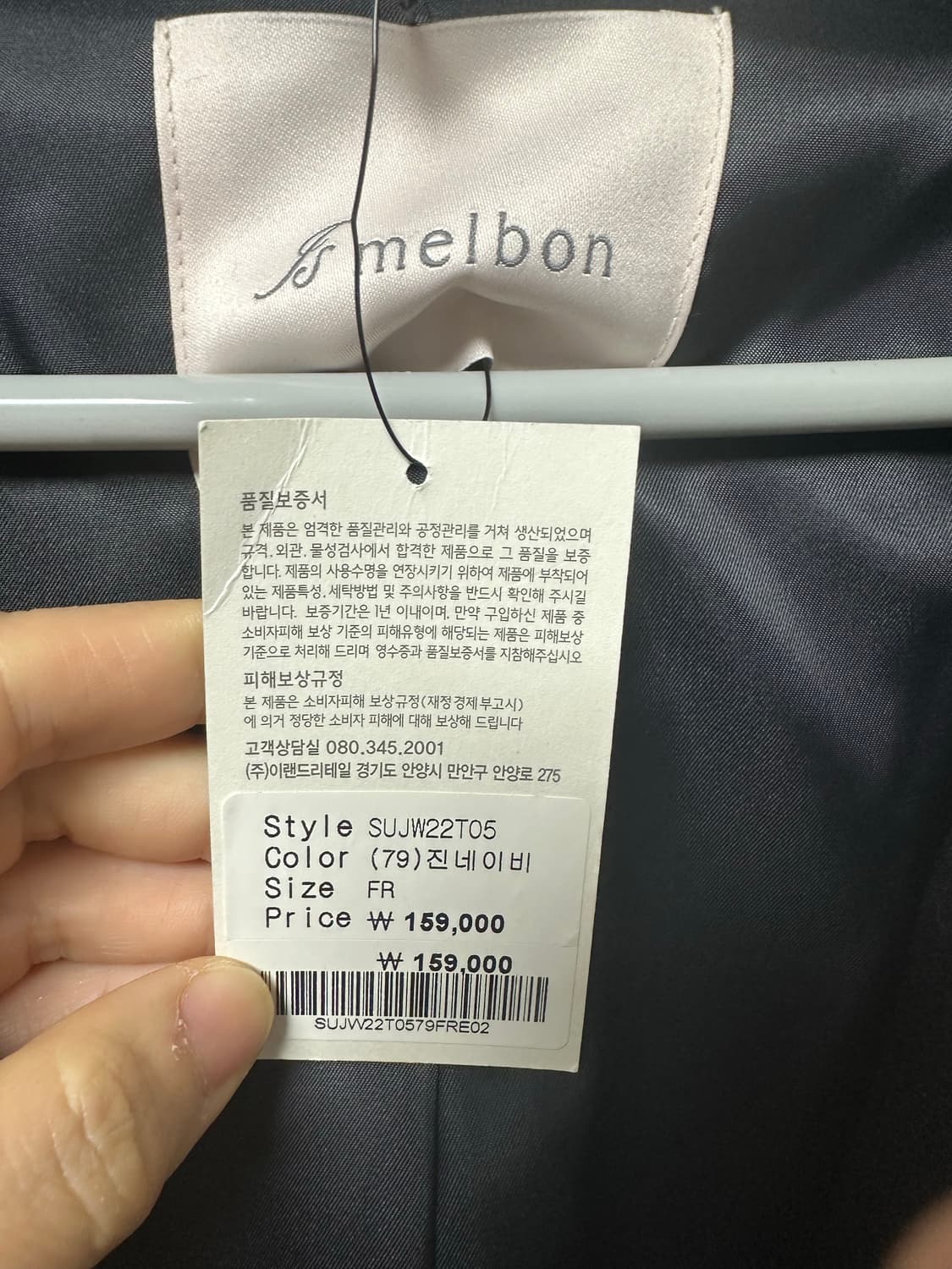 melbon 멜본  핸드메이드  빅카라  코트 -새상품 상품이미지7