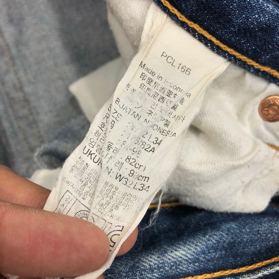 리바이스 501 워싱 데님 팬츠 상품이미지8