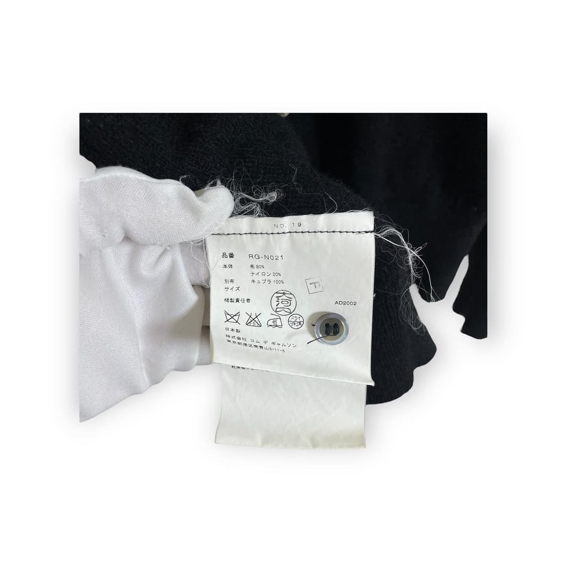 COMME des GARCONS 상품이미지6