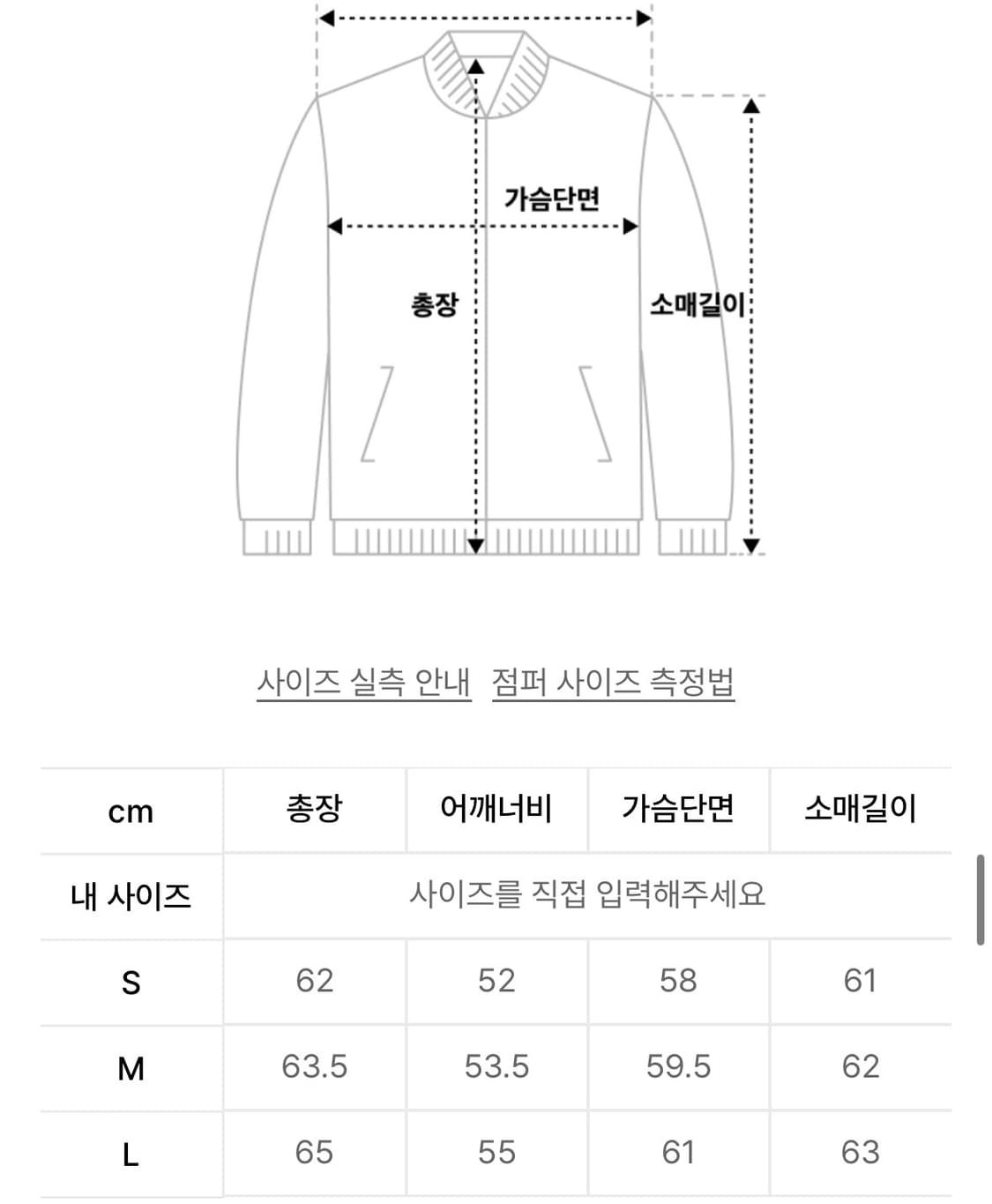 인사일런스 스티치드 서페이스 자켓 DARK BROWN L사이즈 상품이미지5