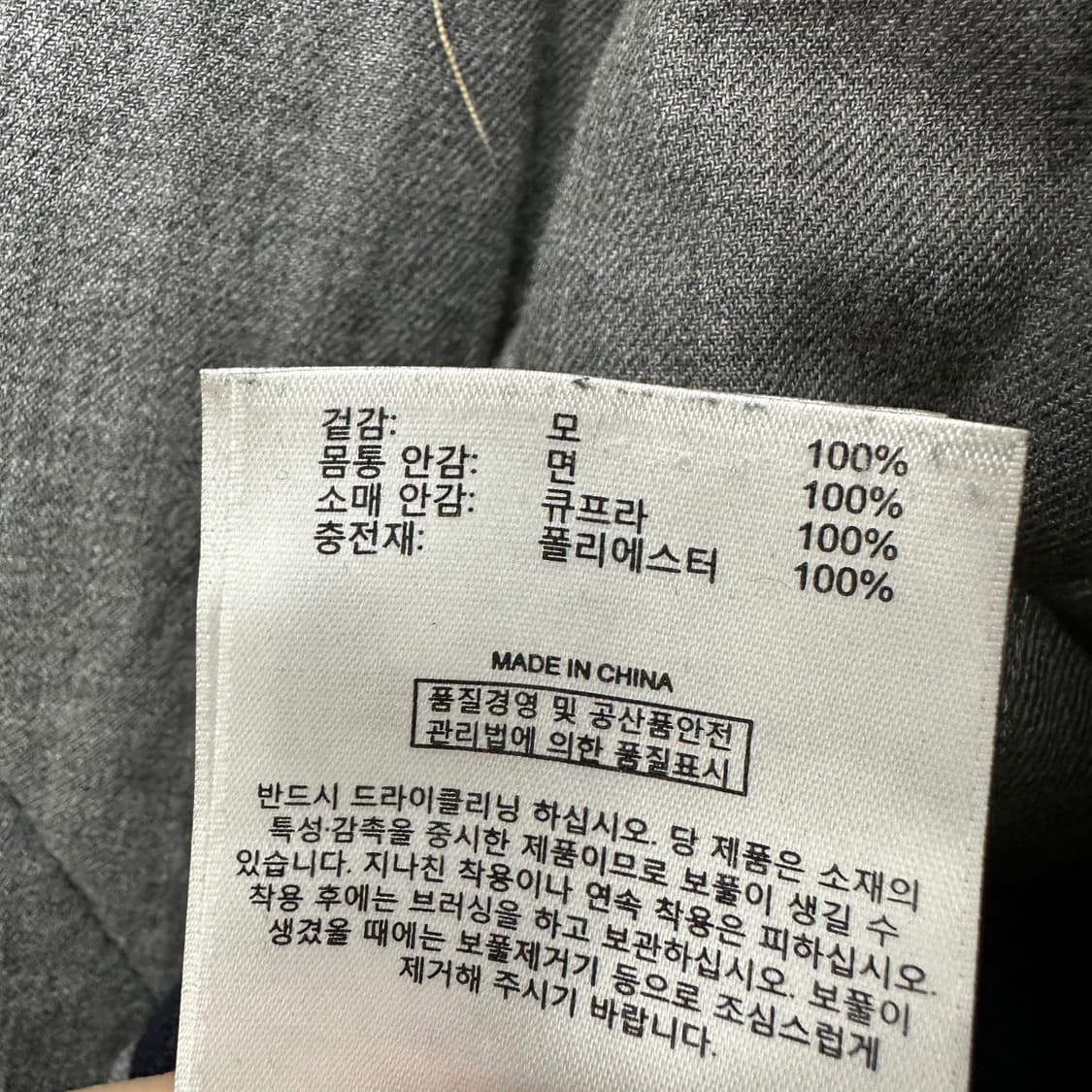 100 브룩스 브라더스 남자 루즈핏 울 코트 상품이미지6