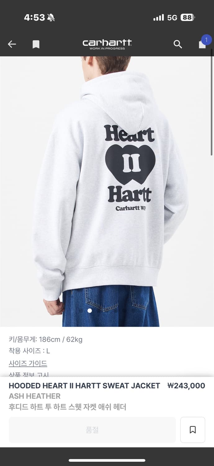 칼하트 WIP Heart 후드집업 XL 애쉬헤더 상품이미지3