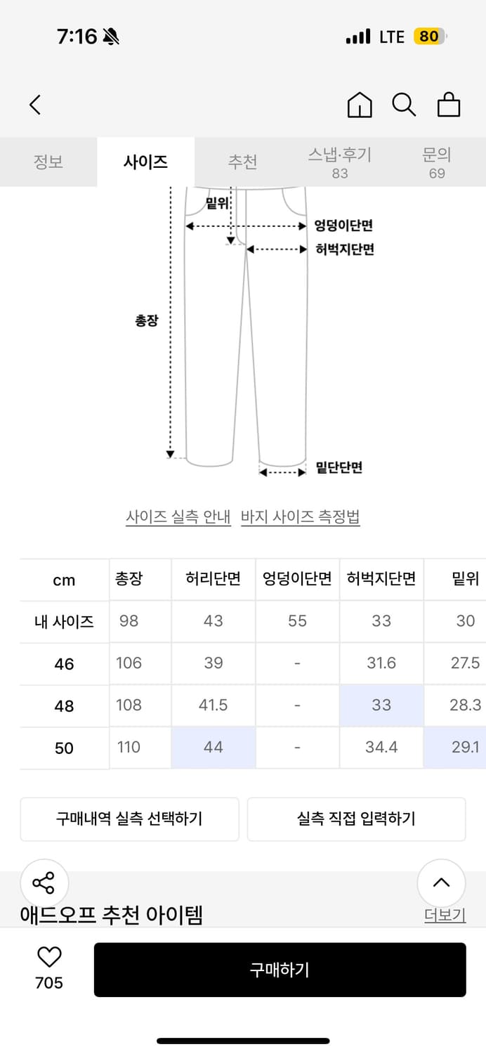 [50]애드오프 라인 써클 데님 블루 상품이미지4