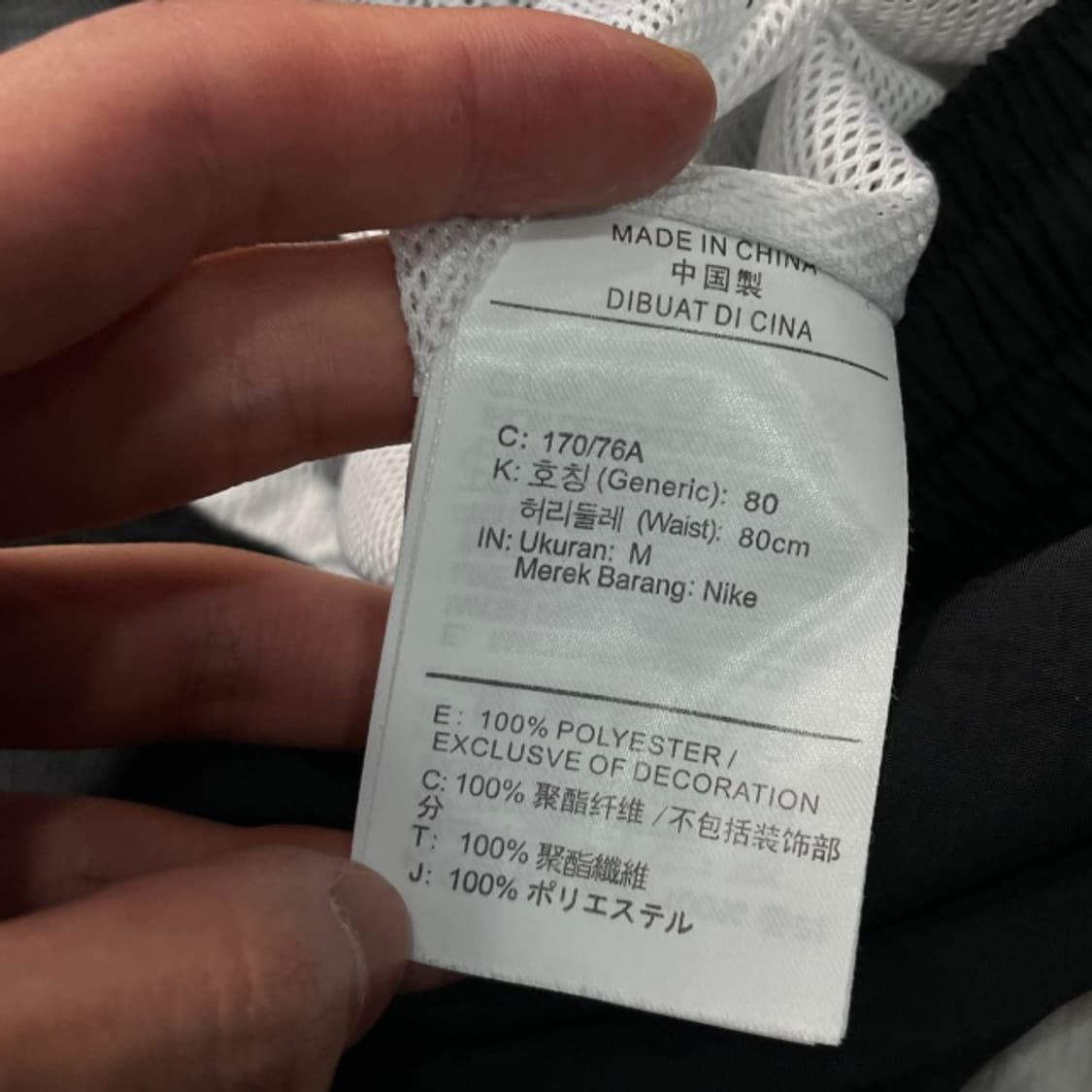 100 나이키 나일론 팬츠  상품이미지4