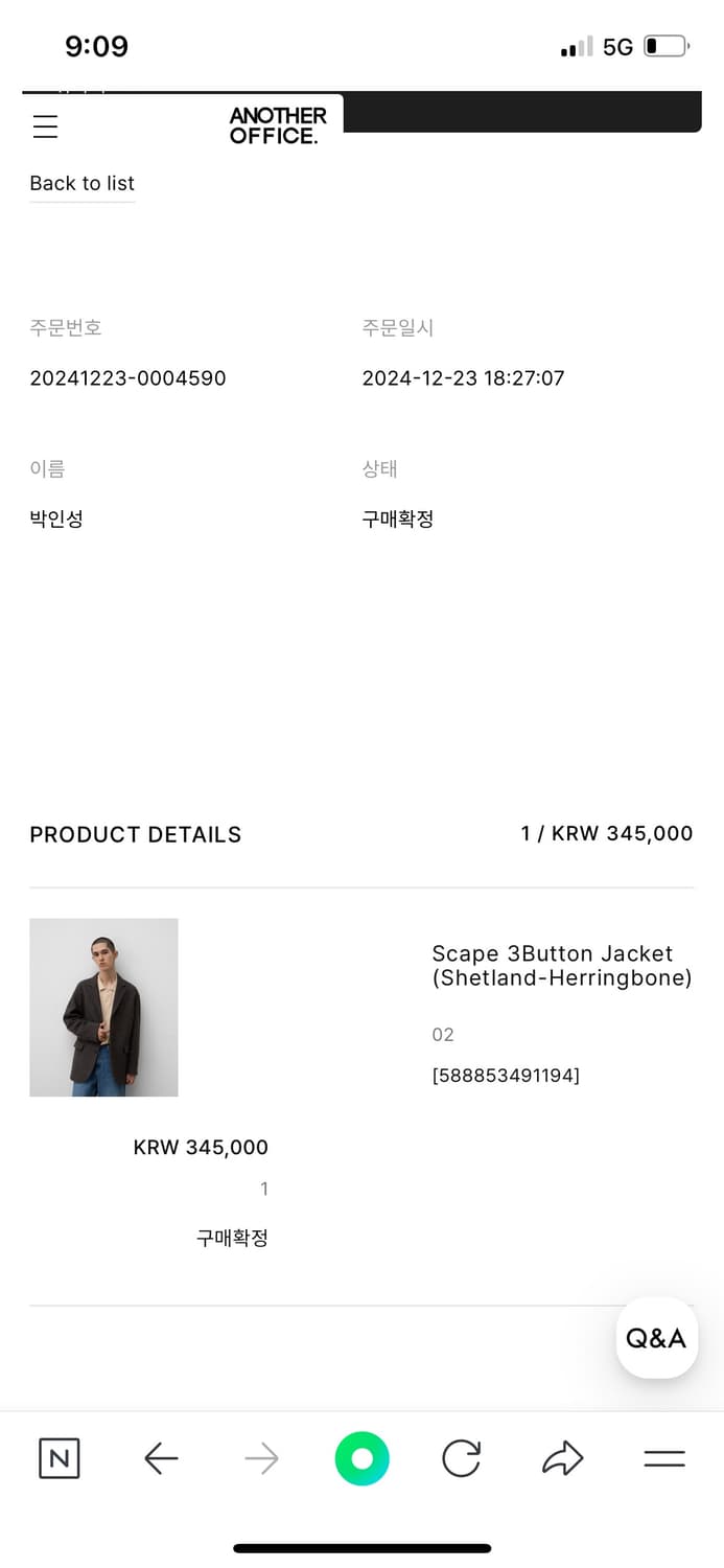 어나더오피스 24AW 3button 자켓 셔틀랜드 해링본 2사이즈 상품이미지2