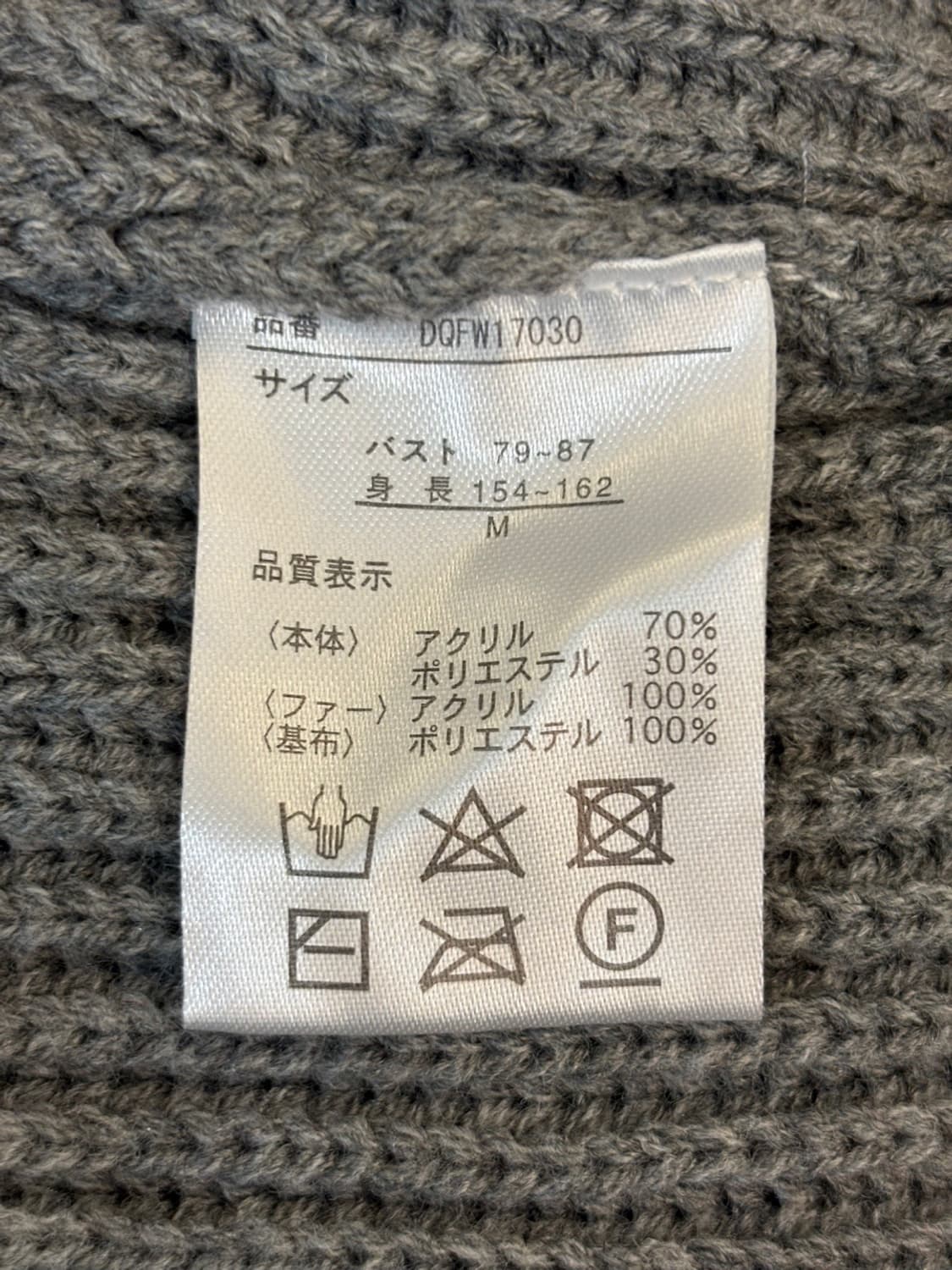 Virgirl Fur Cuffs Knit CD 상품이미지7