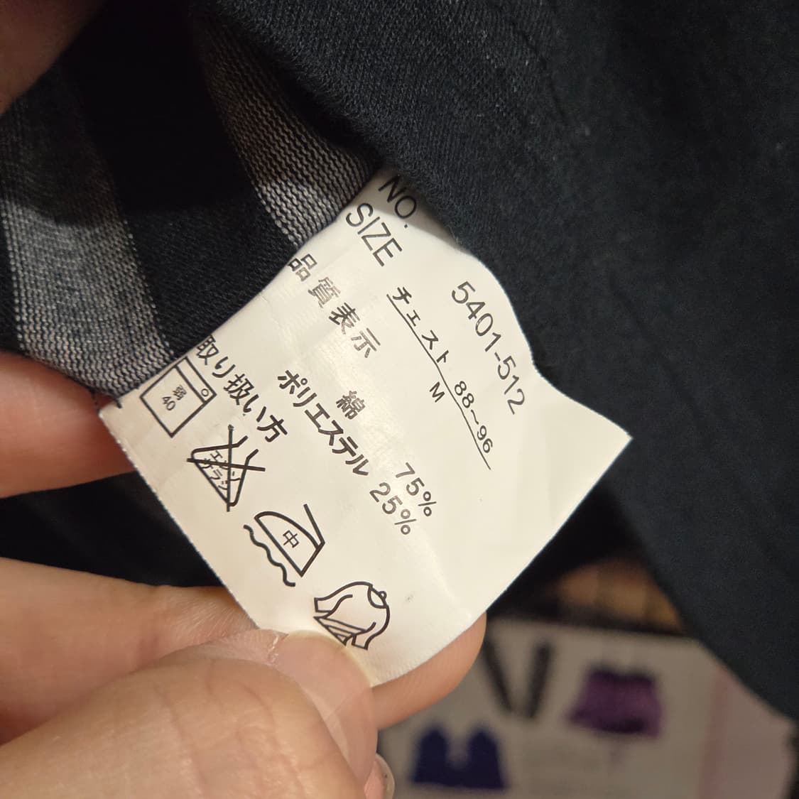 JPN 스트라이프 아일렛 롱슬리브 상품이미지8