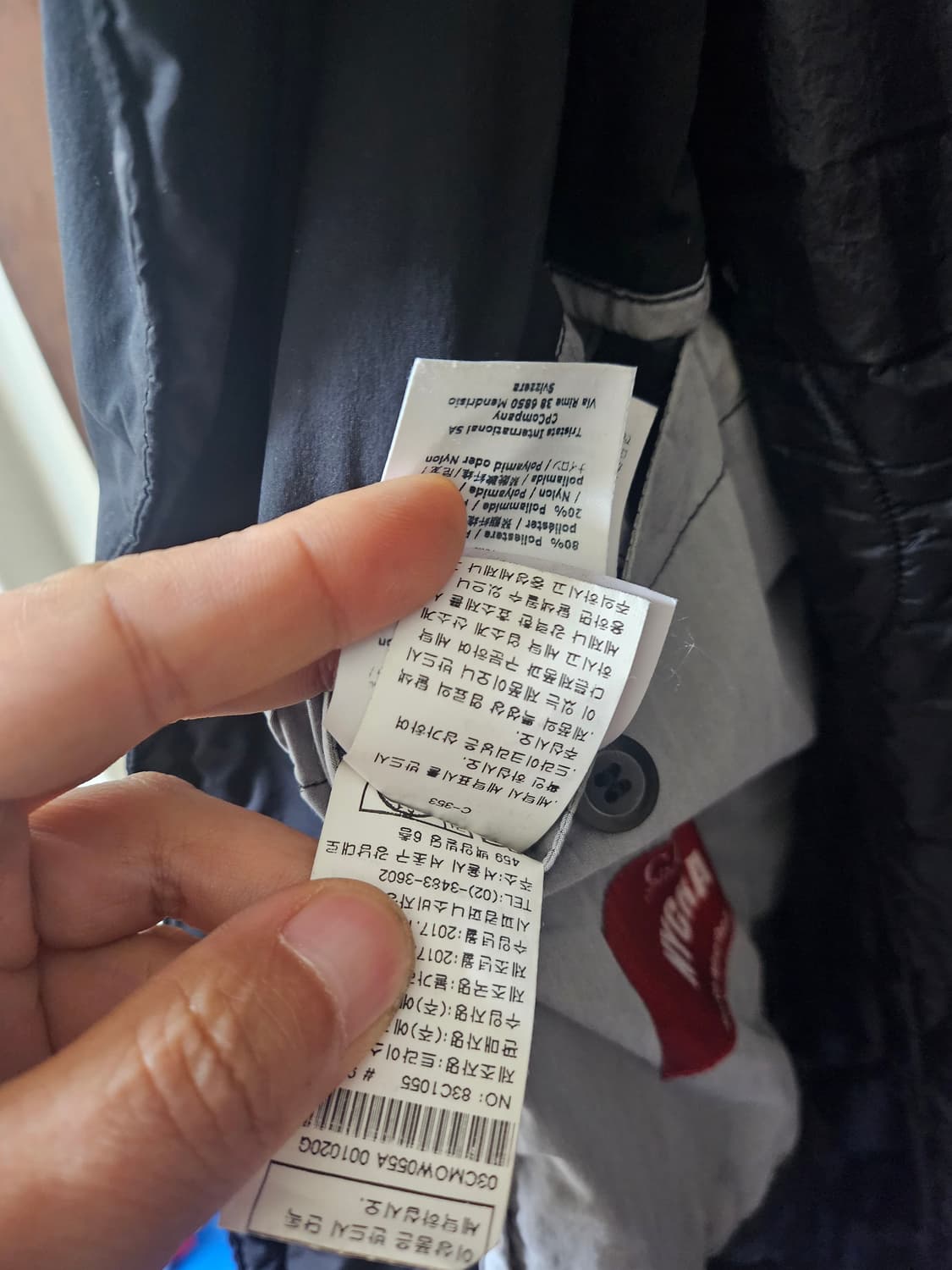 cp컴퍼니 NYCRA-R 다운 패딩  롱코트  90(실사이즈95) 상품이미지9