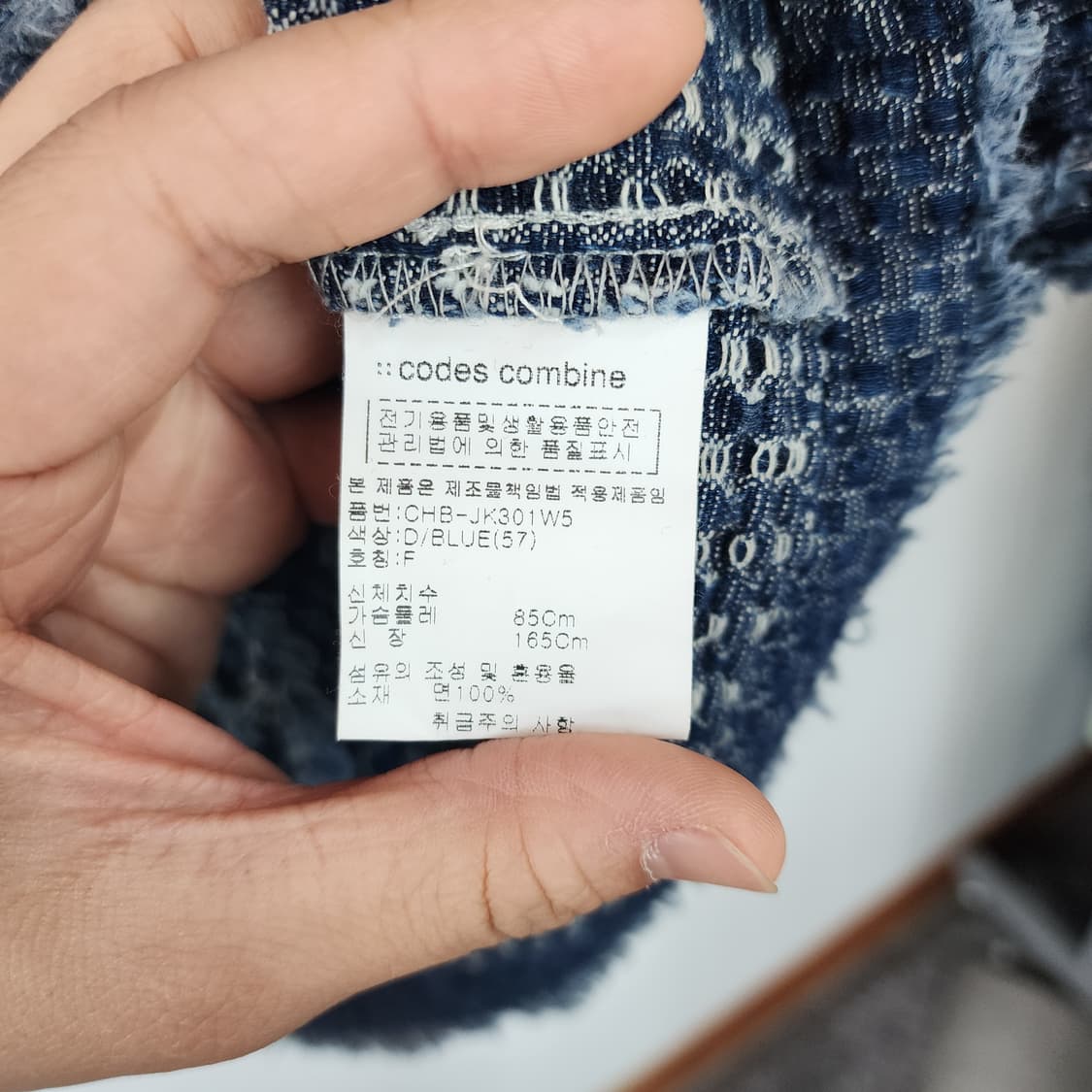 코데즈컴바인 데님 트위드 반팔 자켓 상품이미지5