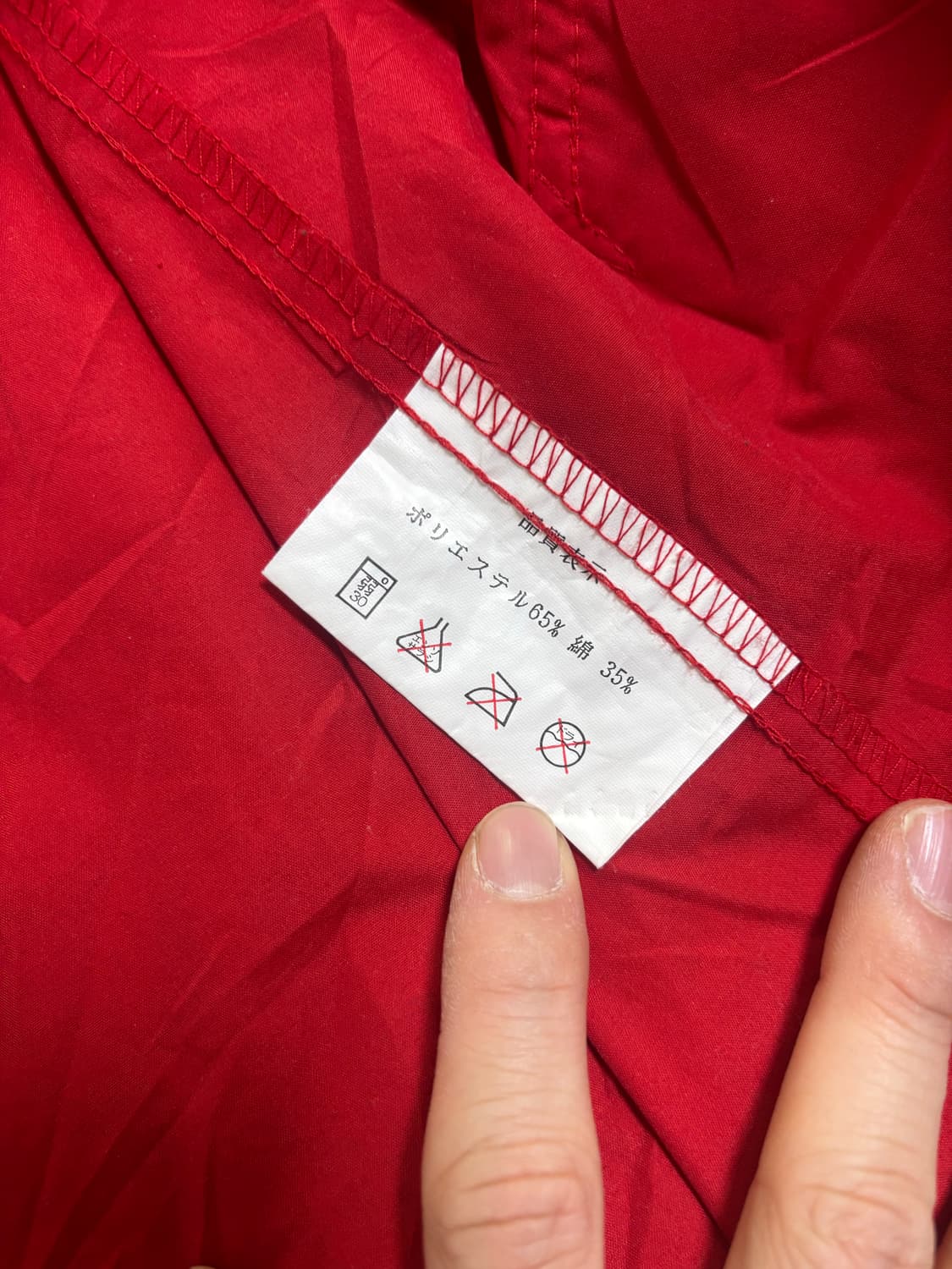 일본판 JACK WOLFSKIN 바람막이자켓 사이즈 105-110 상품이미지7