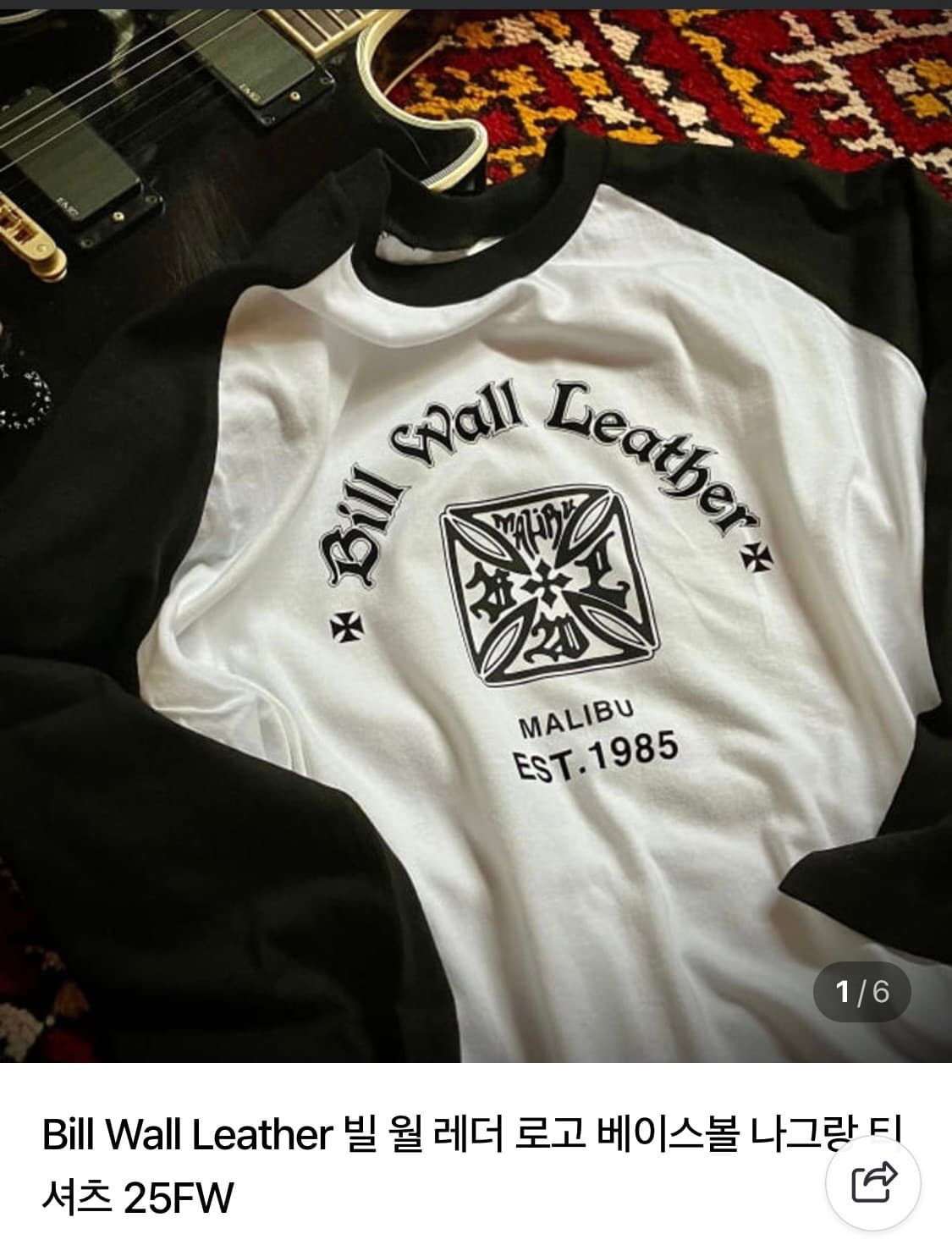 빌월레더 BillWallLeather 25fw나그랑티 상품이미지1