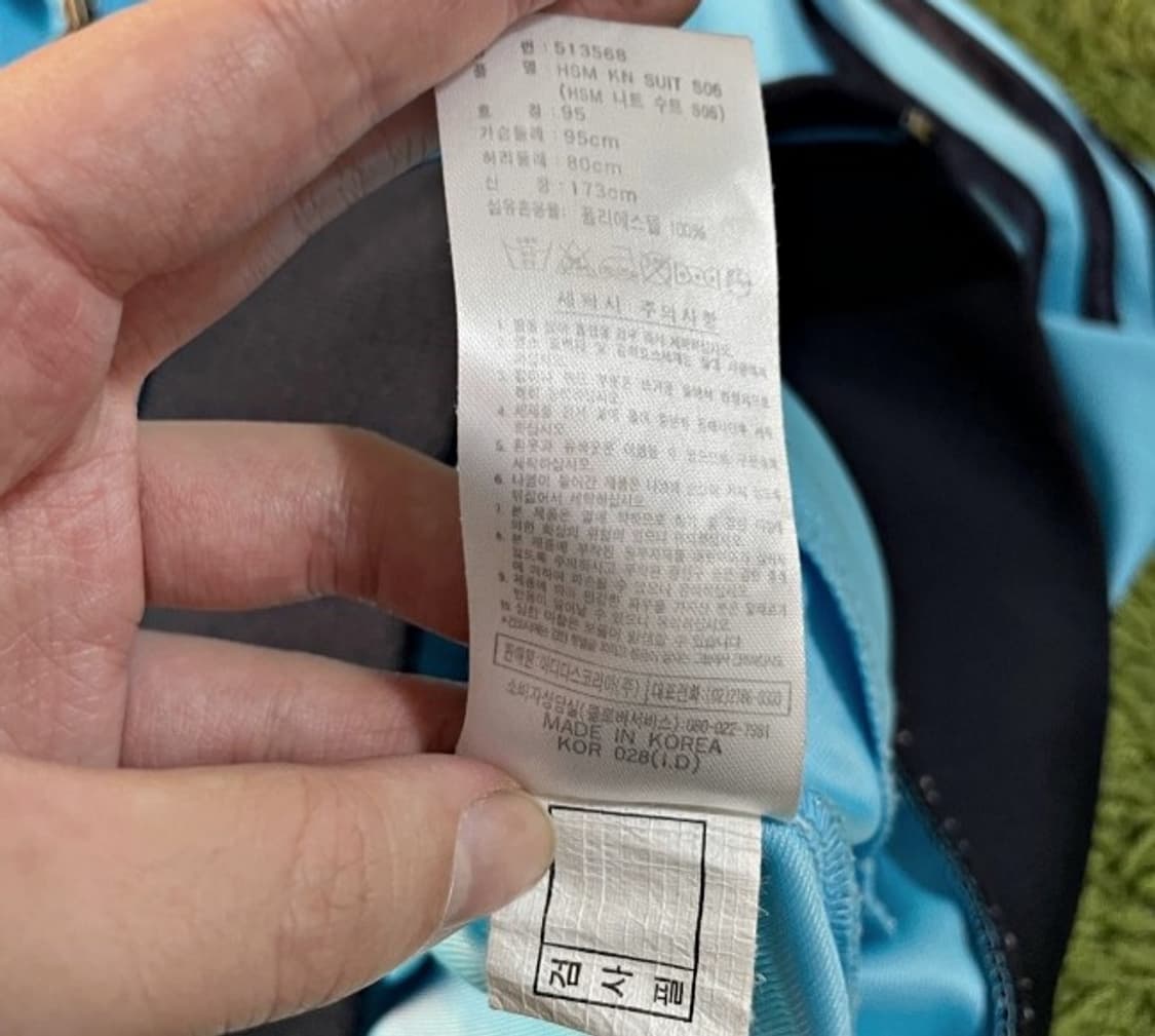 아디다스 스카이블루 블랙 트랙탑 져지집업 95/M 상품이미지4