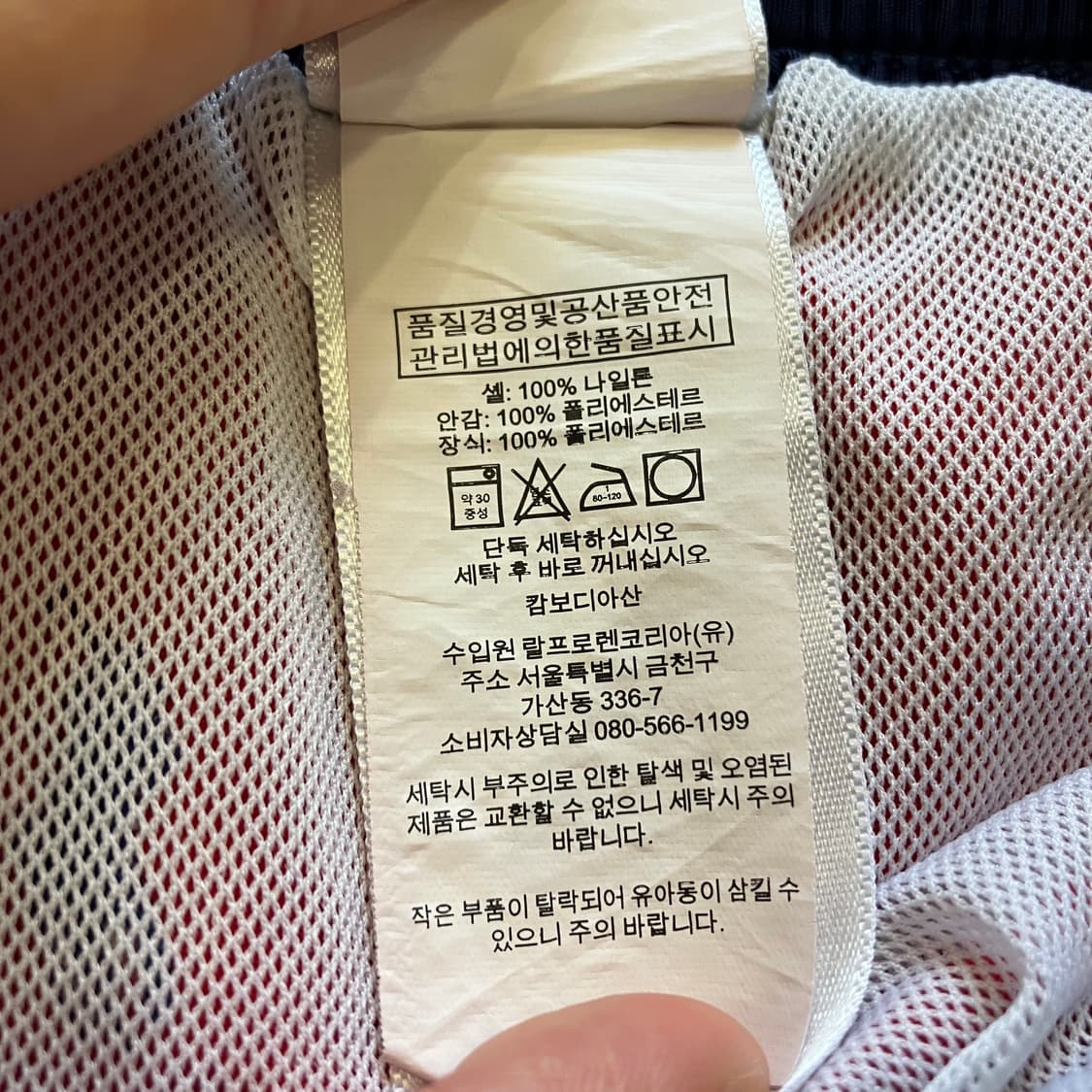 490 폴로 자수 스윔 팬츠 반바지 쇼츠 수영복 상품이미지4