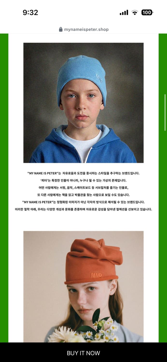Mynameispeter Logo beanie-Sky blue 상품이미지2