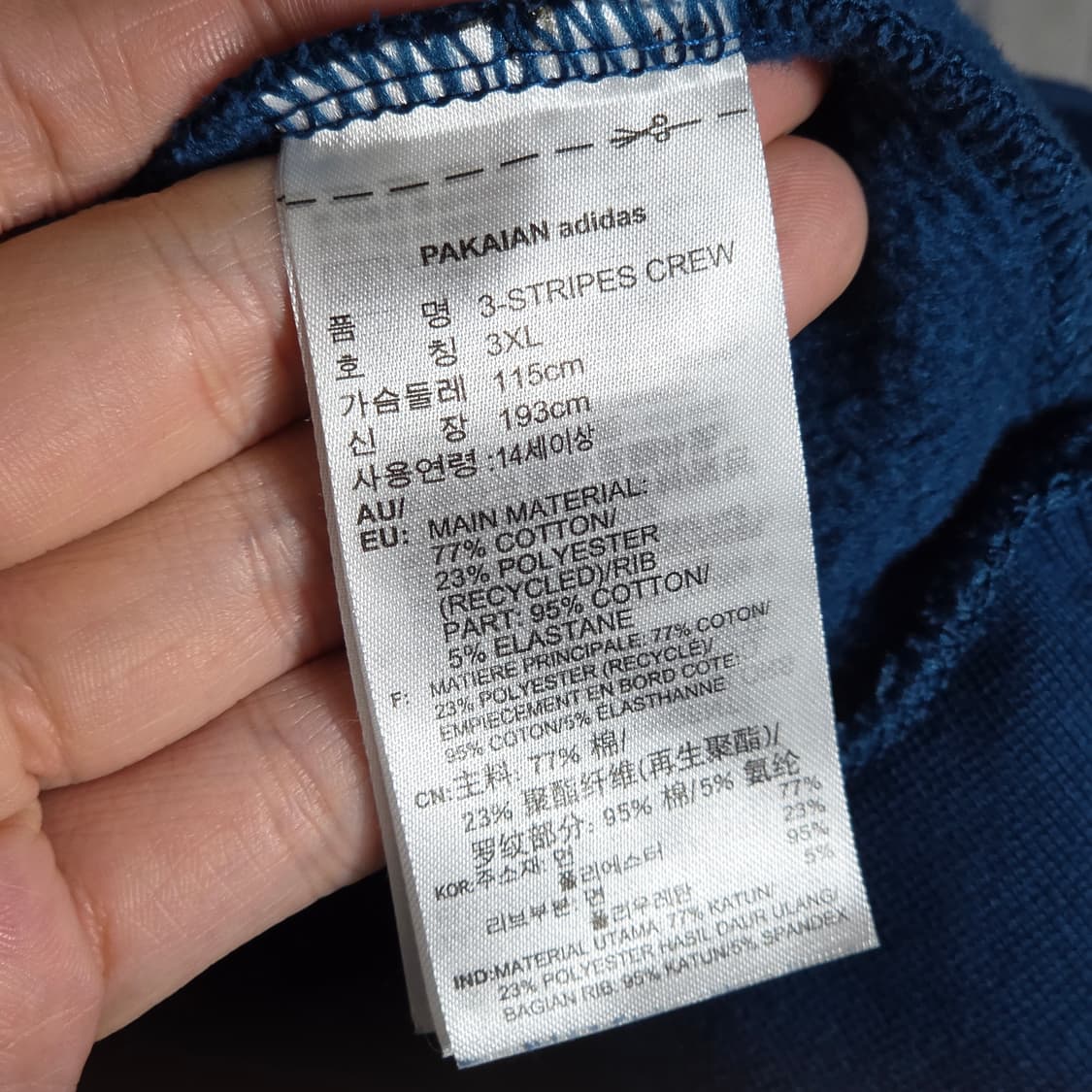 아디다스 블루그린 삼선 약기모 맨투맨 상품이미지9