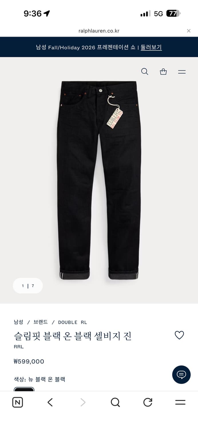 RRL 블랙 온 블랙 슬림 34x32 상품이미지1