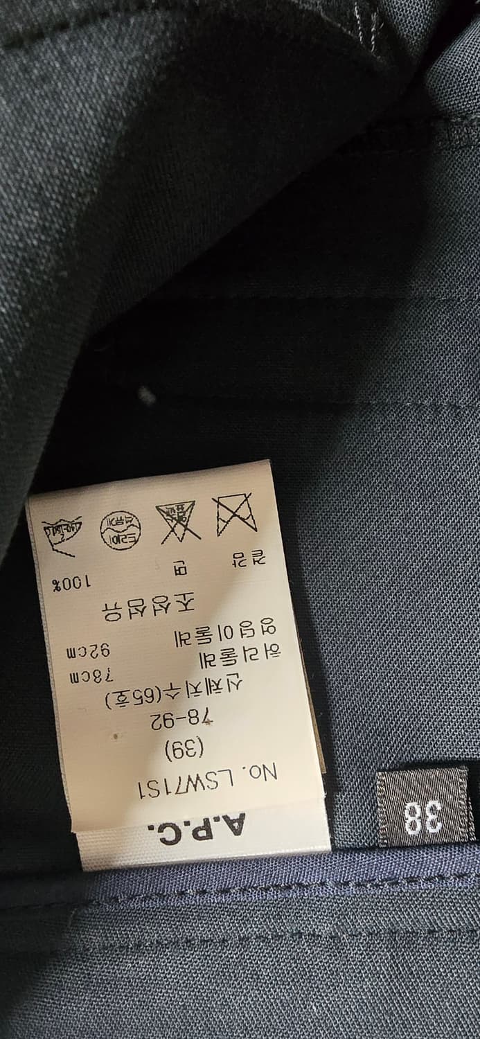 apc 국내정품 간절기 미디스커트(27인치) 구입가 25만원 상품이미지4