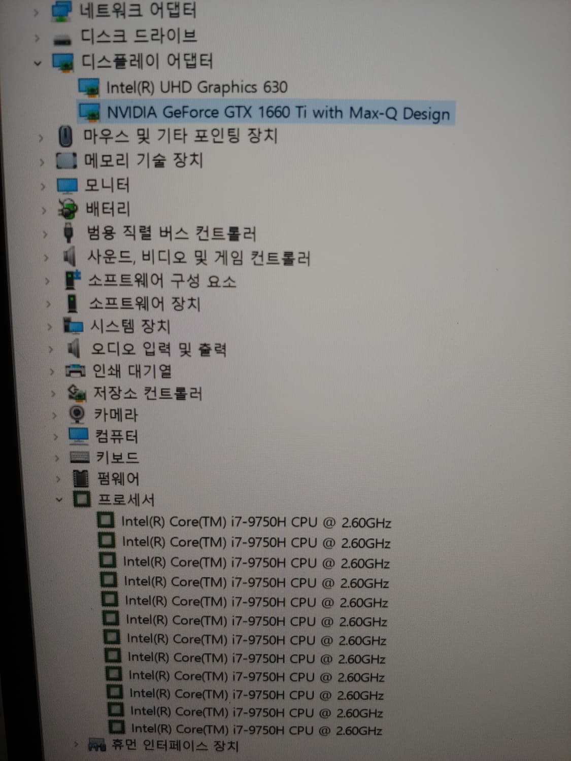 i7 게이밍 노트북 1660Ti 상품이미지5
