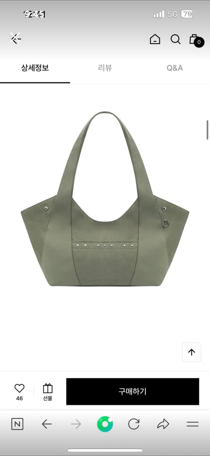 버던 스웨이드 쇼퍼백 가방 / 리본빛 마뗑킴 오픈와이와이 상품이미지3