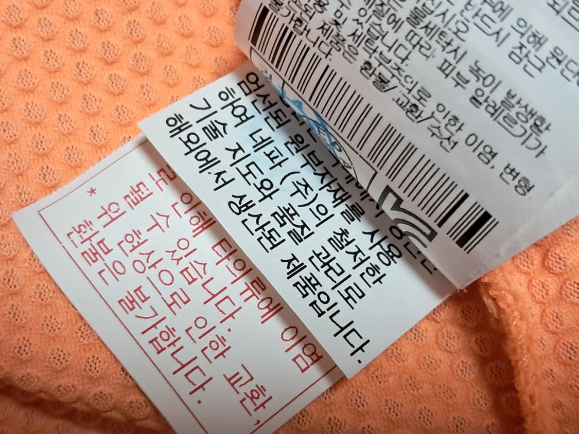 네파 후드집업 S 상품이미지10