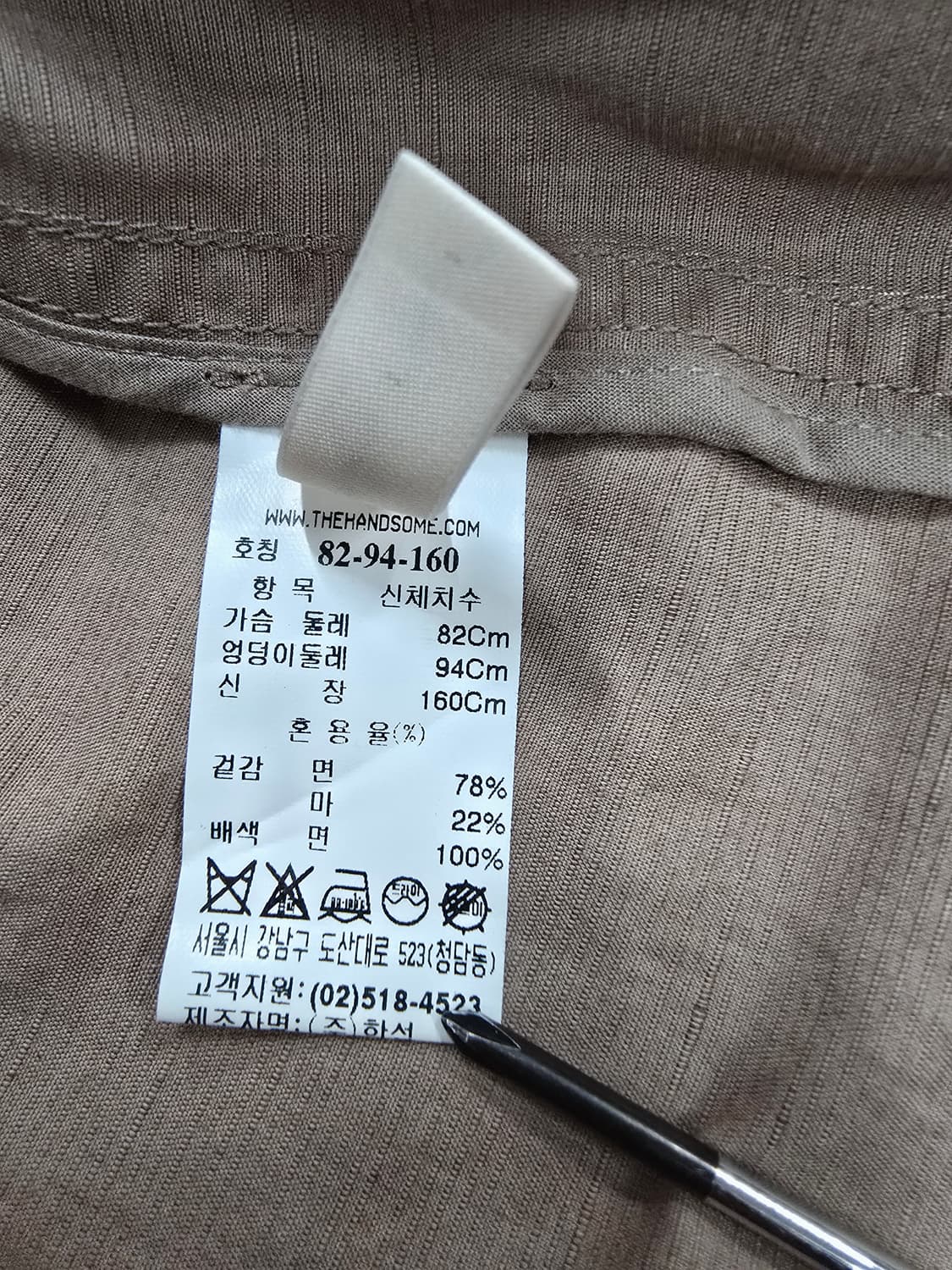 시스템 롱 트렌치 코트 베이지 상품이미지9