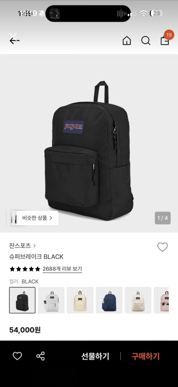 잔스포츠 슈퍼브레이크 블랙 백팩 상품이미지1