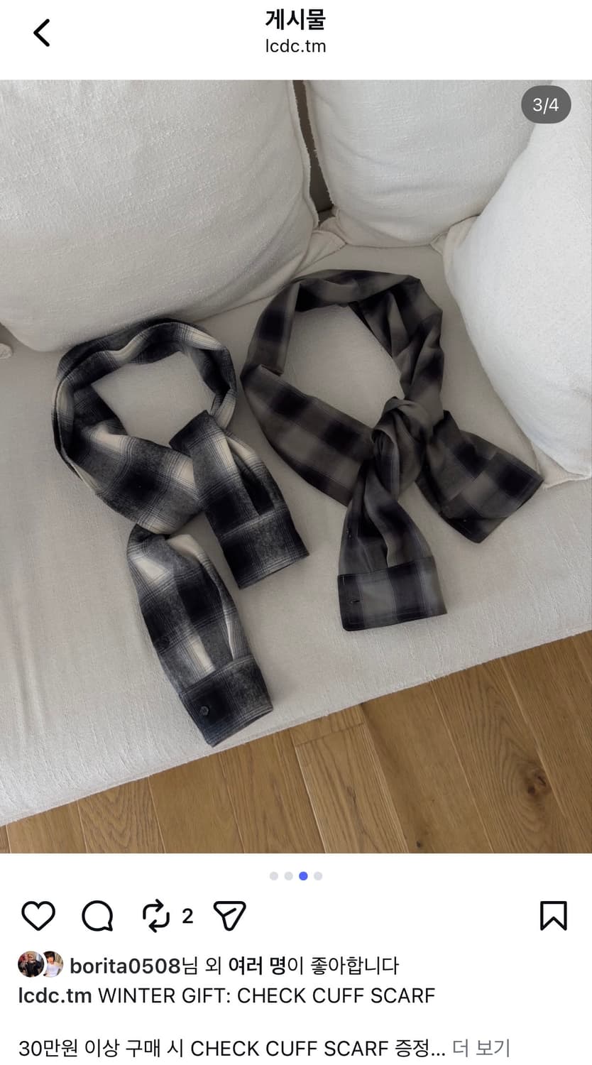 LCDC 진증용 CHECK CUFF 스카프 상품이미지2
