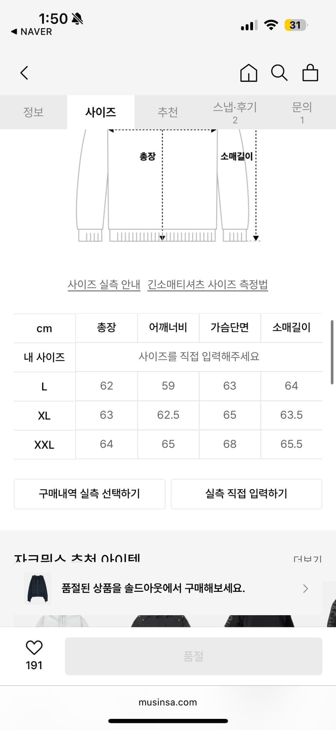 쟈크뮈스 후드집업 상품이미지4