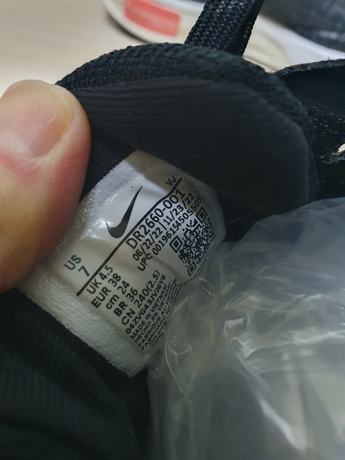 나이키 줌 인빈서블 러닝화 240 상품이미지10