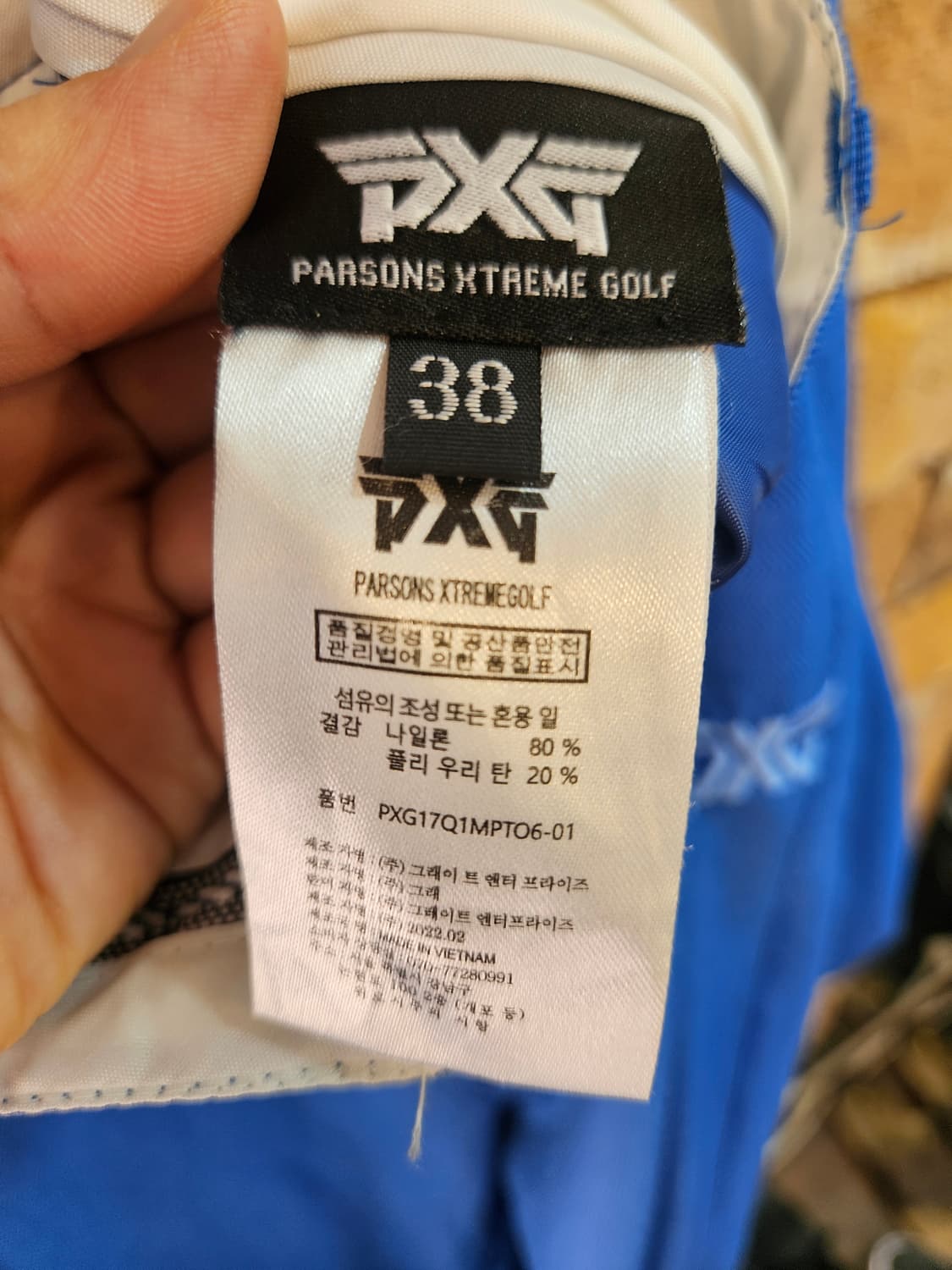 PXG 남성 블루 골프 바지 상품이미지4