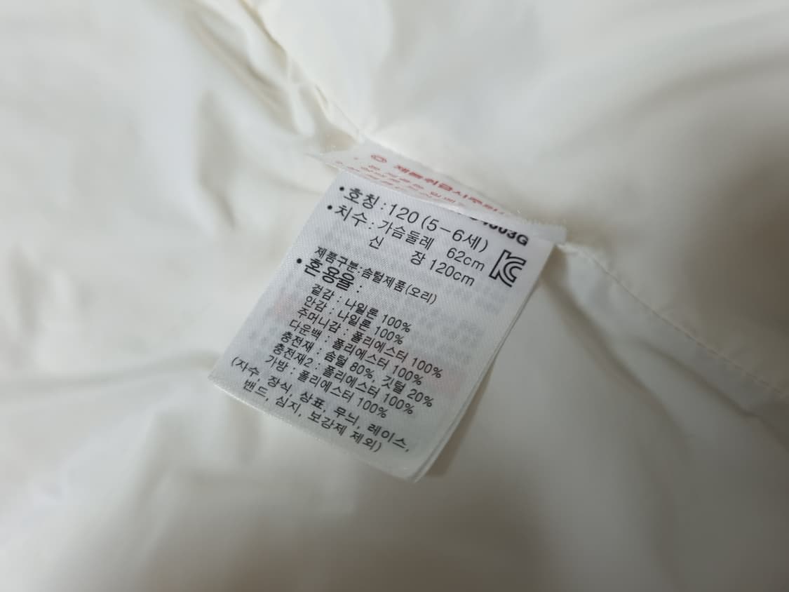 [무료배송][120]뉴발란스 키즈 덕다운 패딩 상품이미지6