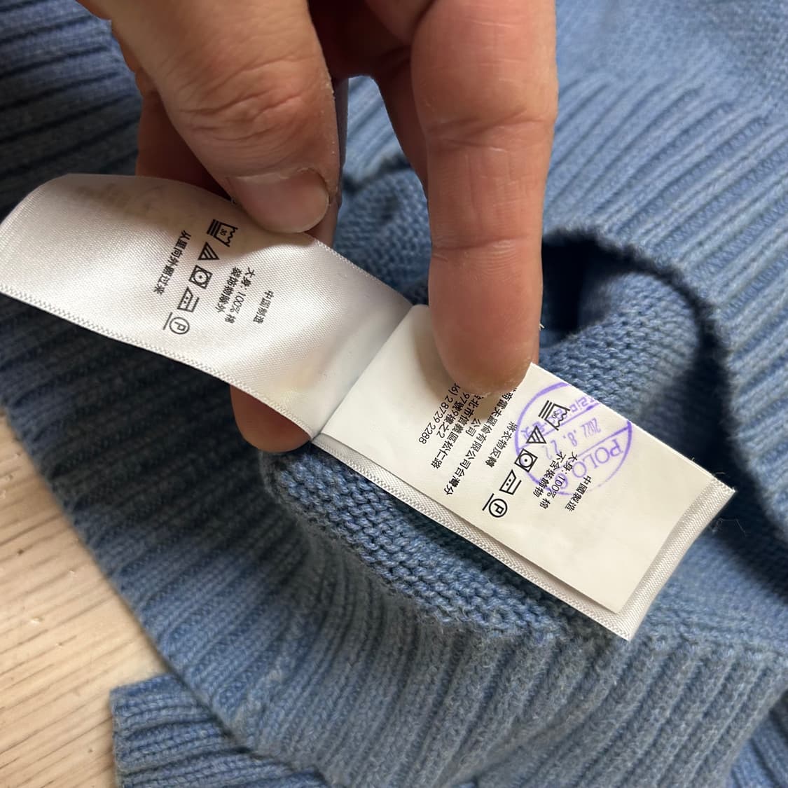 폴로 랄프로렌 정품 니트 100-105 상품이미지3