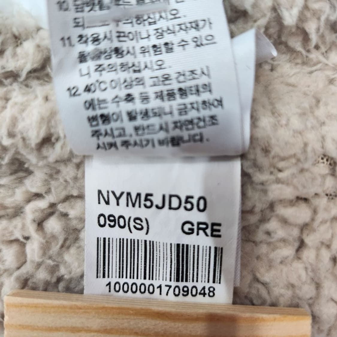 THE NORTH FACE  후드집업  90 상품이미지8