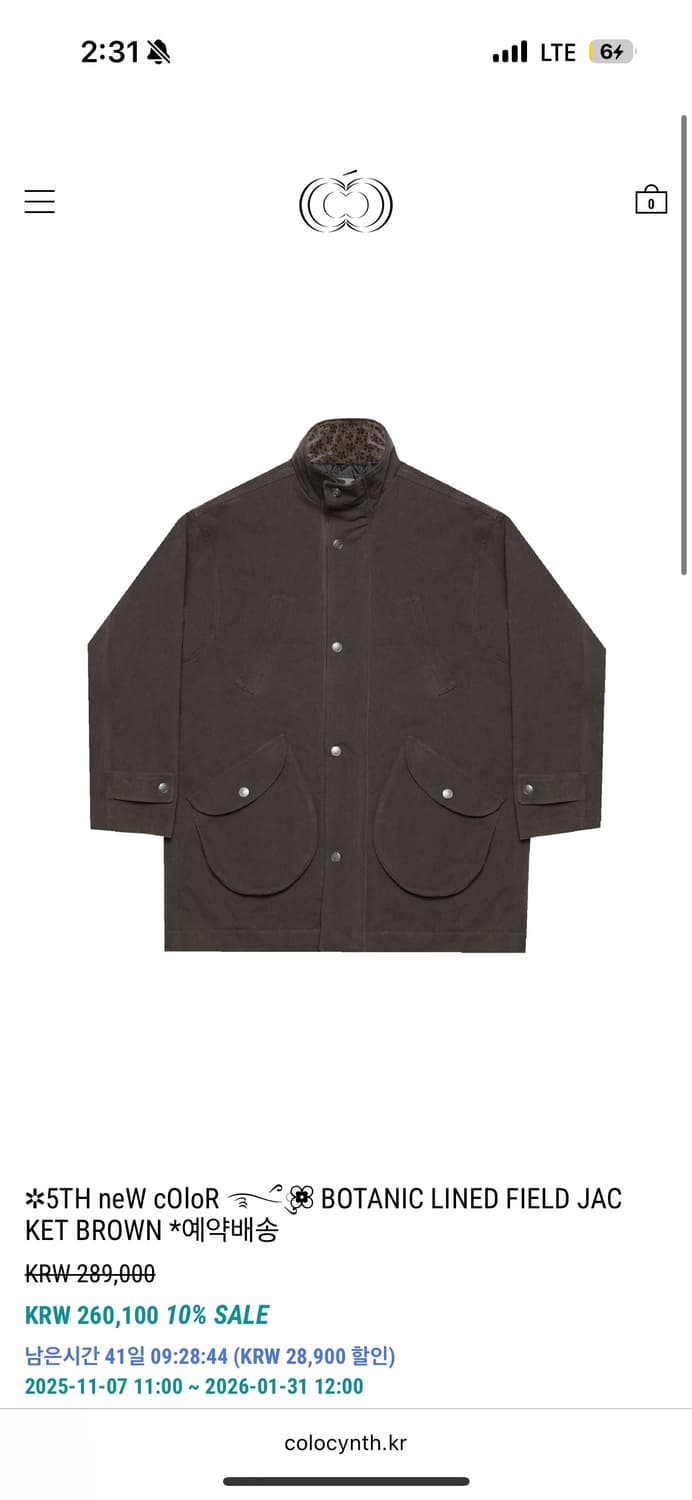 콜로신스 자켓 상품이미지1