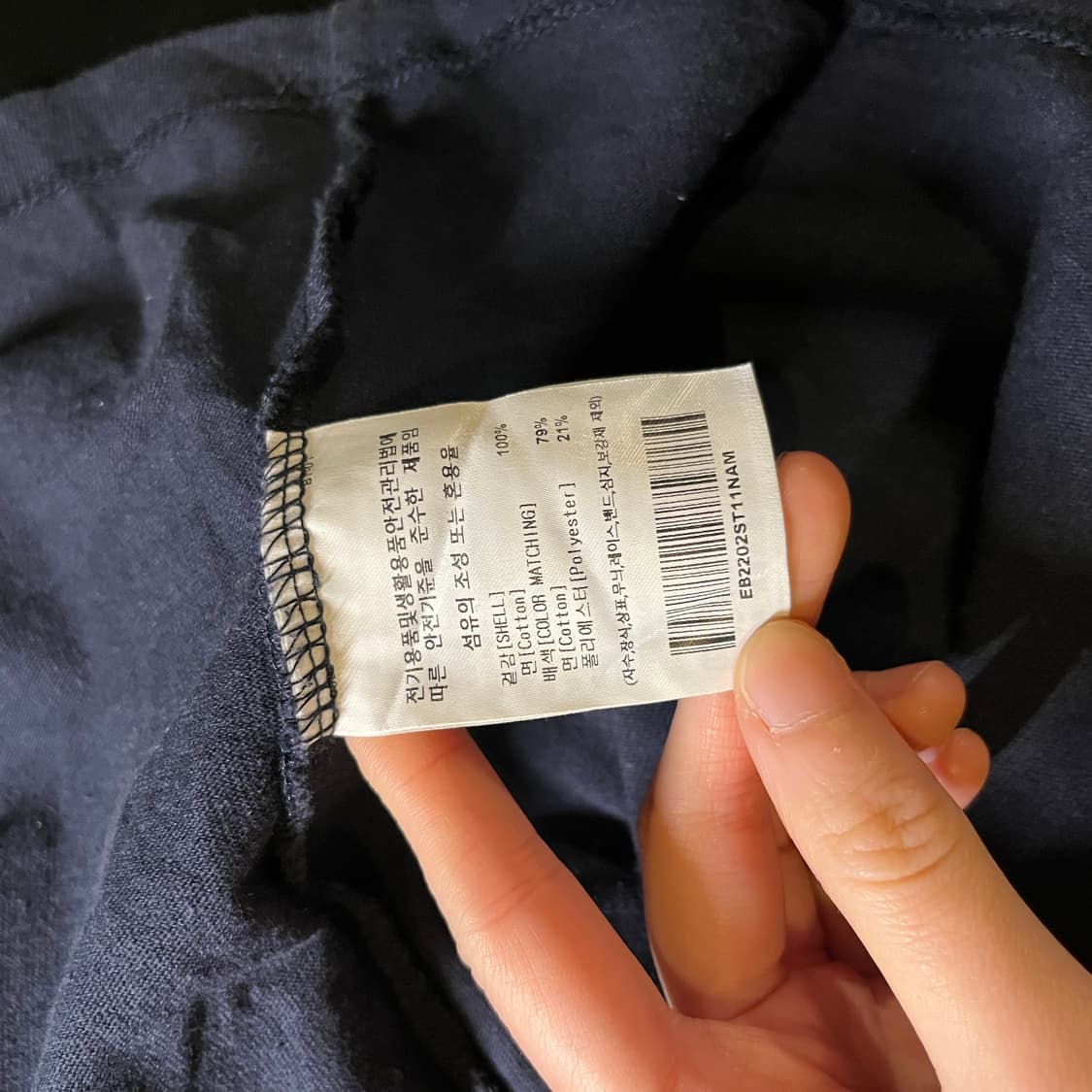 이벳필드 반팔티셔츠 상품이미지7