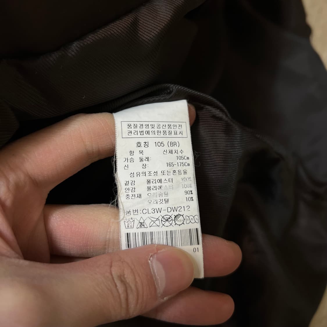 크로커다일 레이디 여성 덕다운 후드 롱패딩 점퍼 [브라운] XL/105 상품이미지5