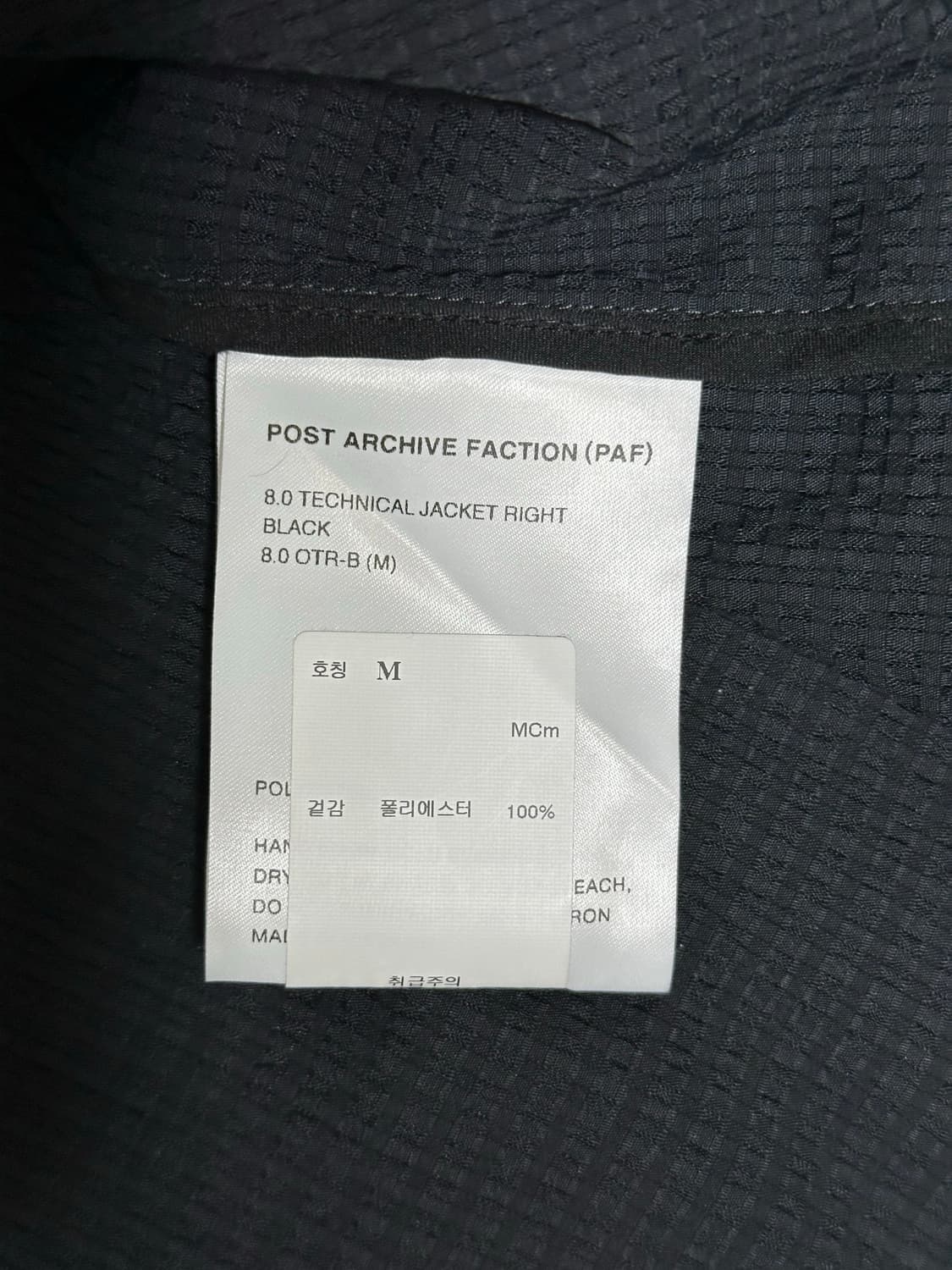 M) 포스트아카이브팩션 8.0 테크니컬 자켓 라이트 (블랙) 상품이미지5