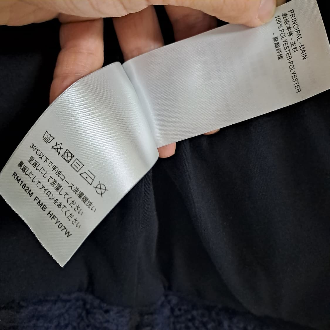 루이비통 니고 다미에 후리스 상품이미지5