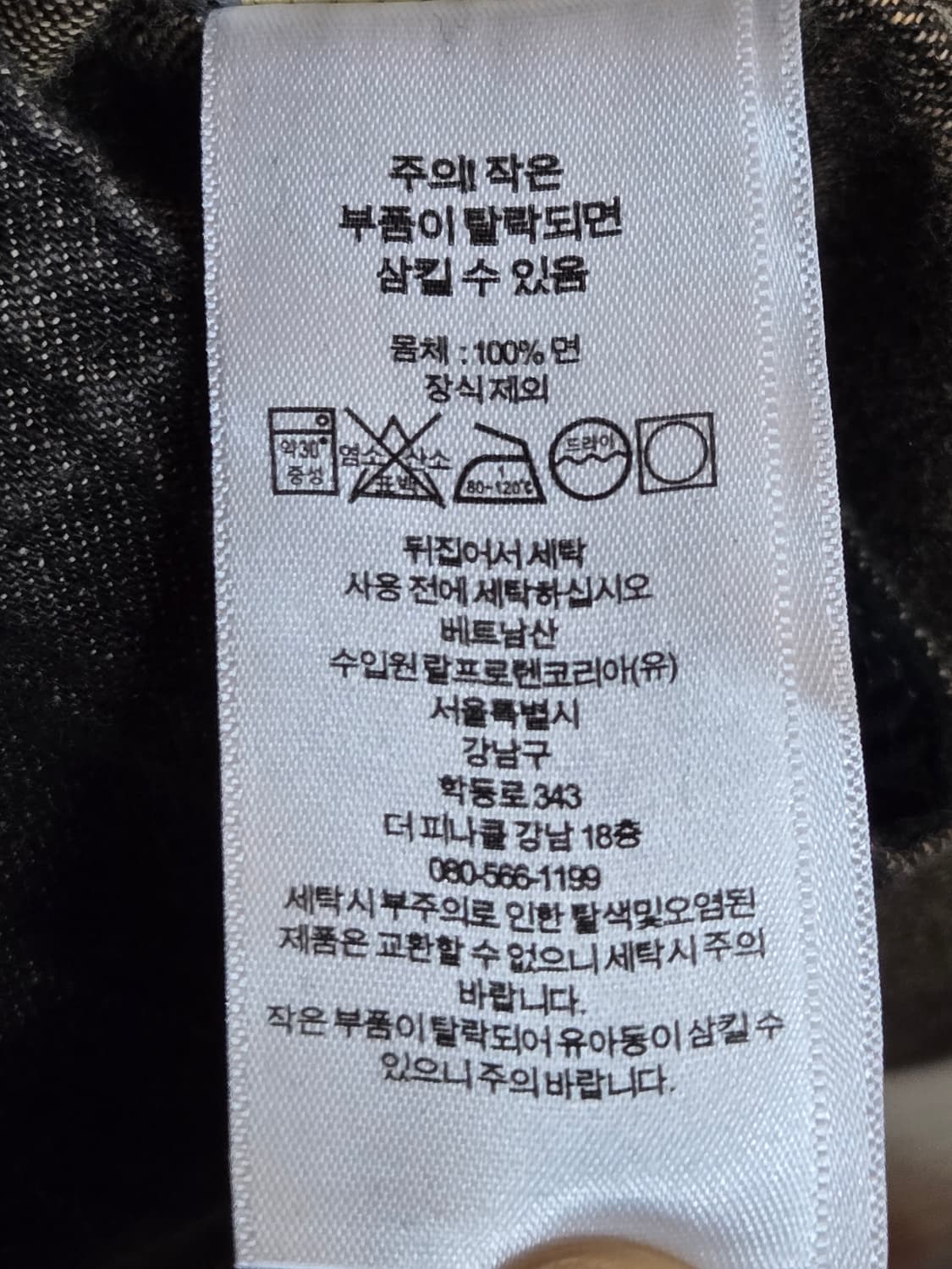 Rrl 임브로이더 셔츠 m 상품이미지5