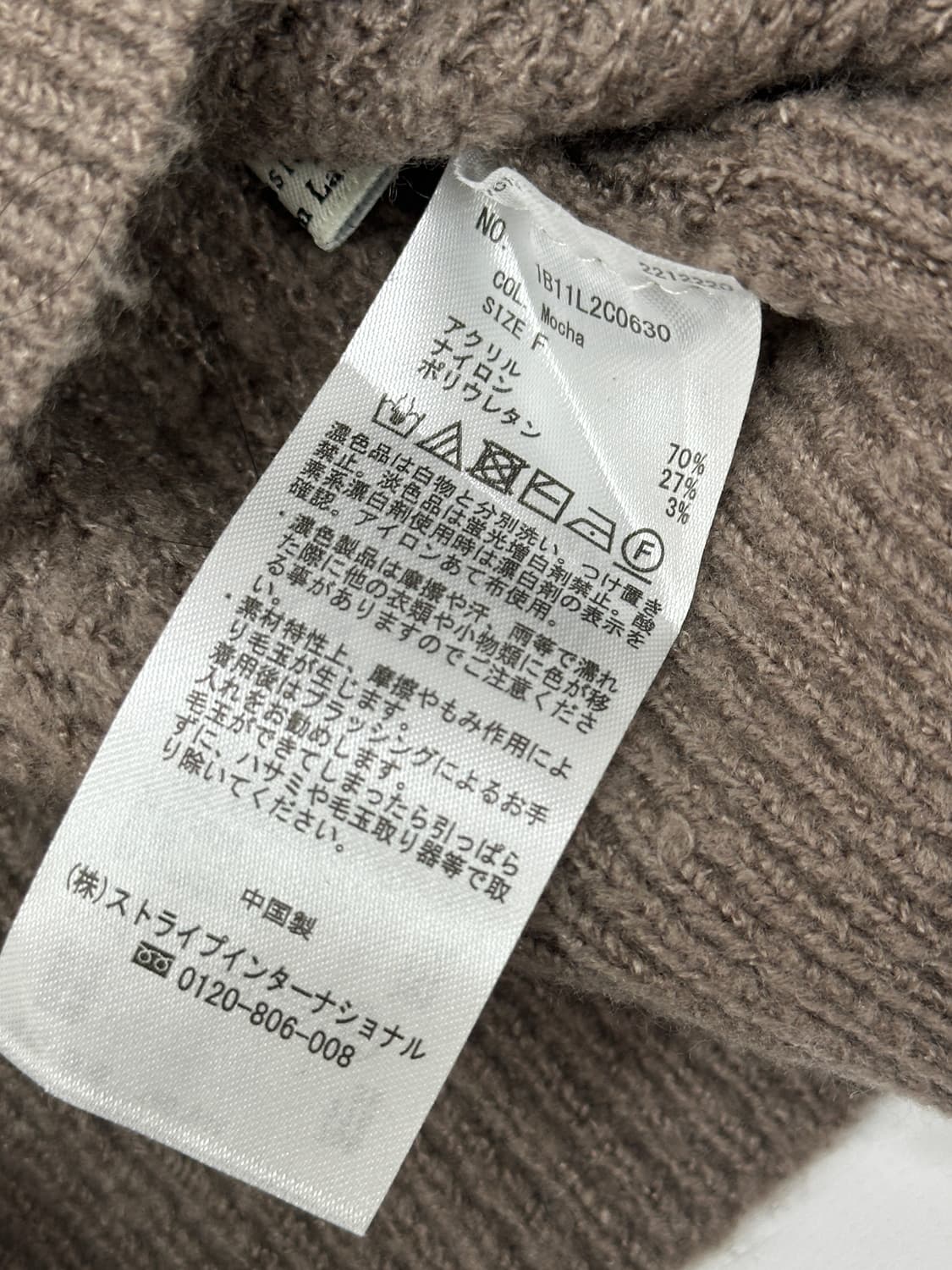 🤎슈슈룬 쇼콜라깔 퍼프 니트 가디건🤎 라떼갸루 브라운 가을 핀터 상품이미지5