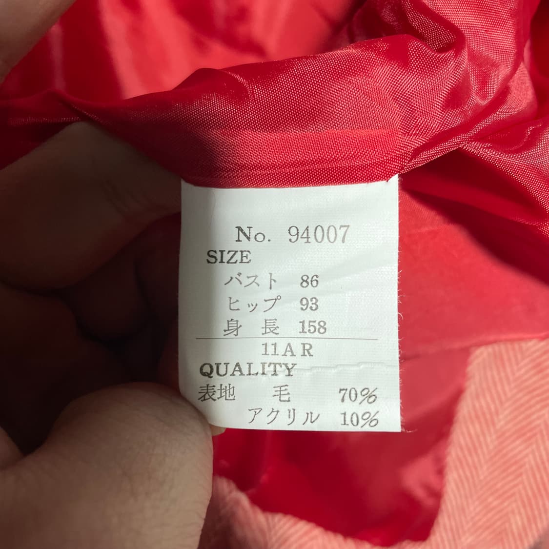 JPN 준코시마다 헤링본 자켓 상품이미지5