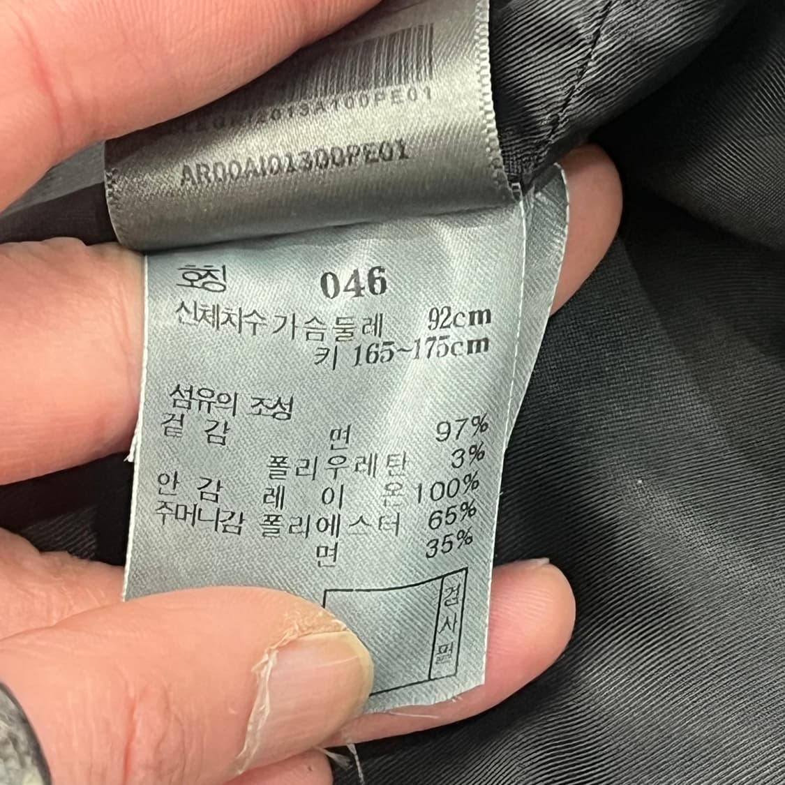 알레그리 데님롱코트 s10933 상품이미지9